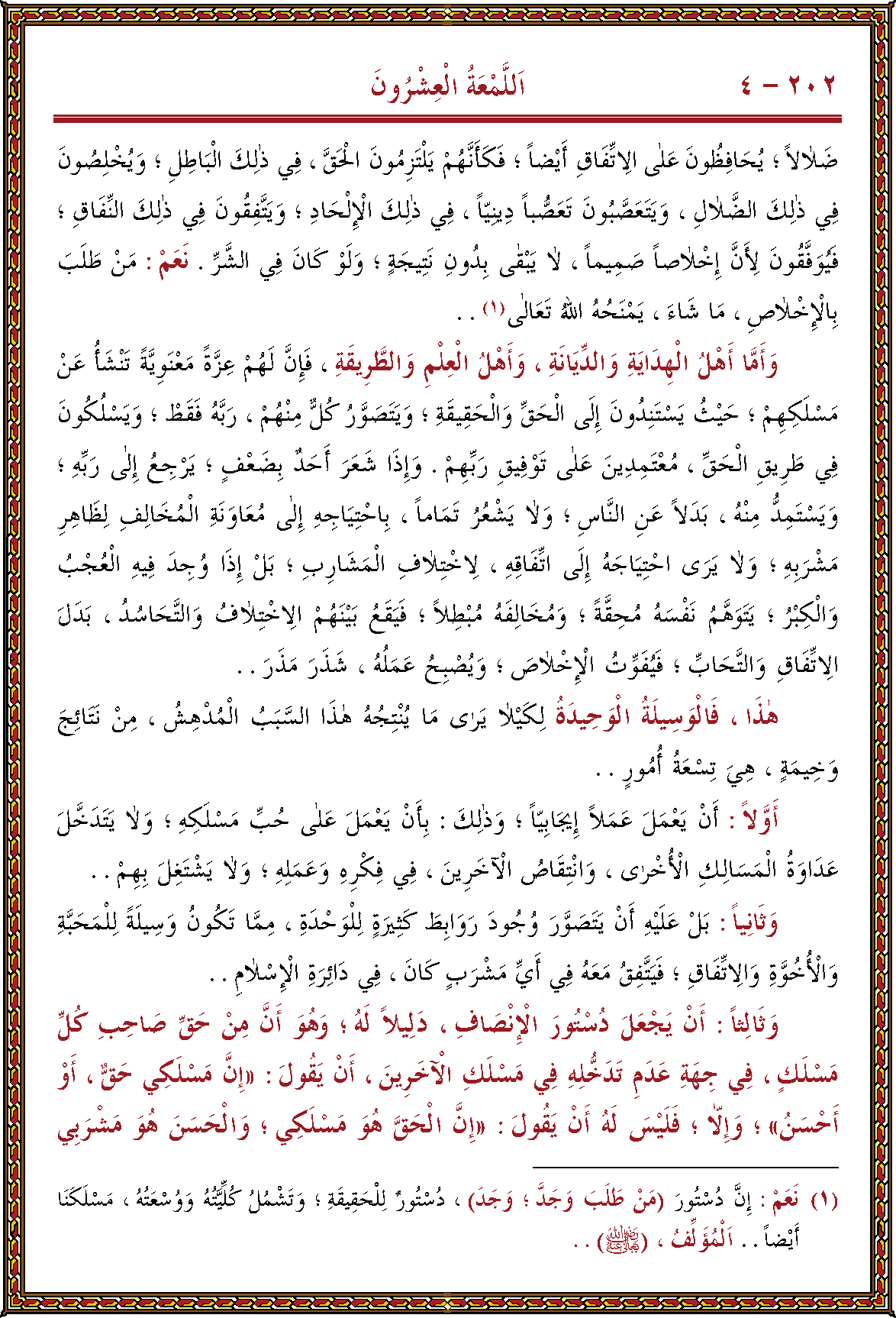 الصورة غير موجودة حاليا