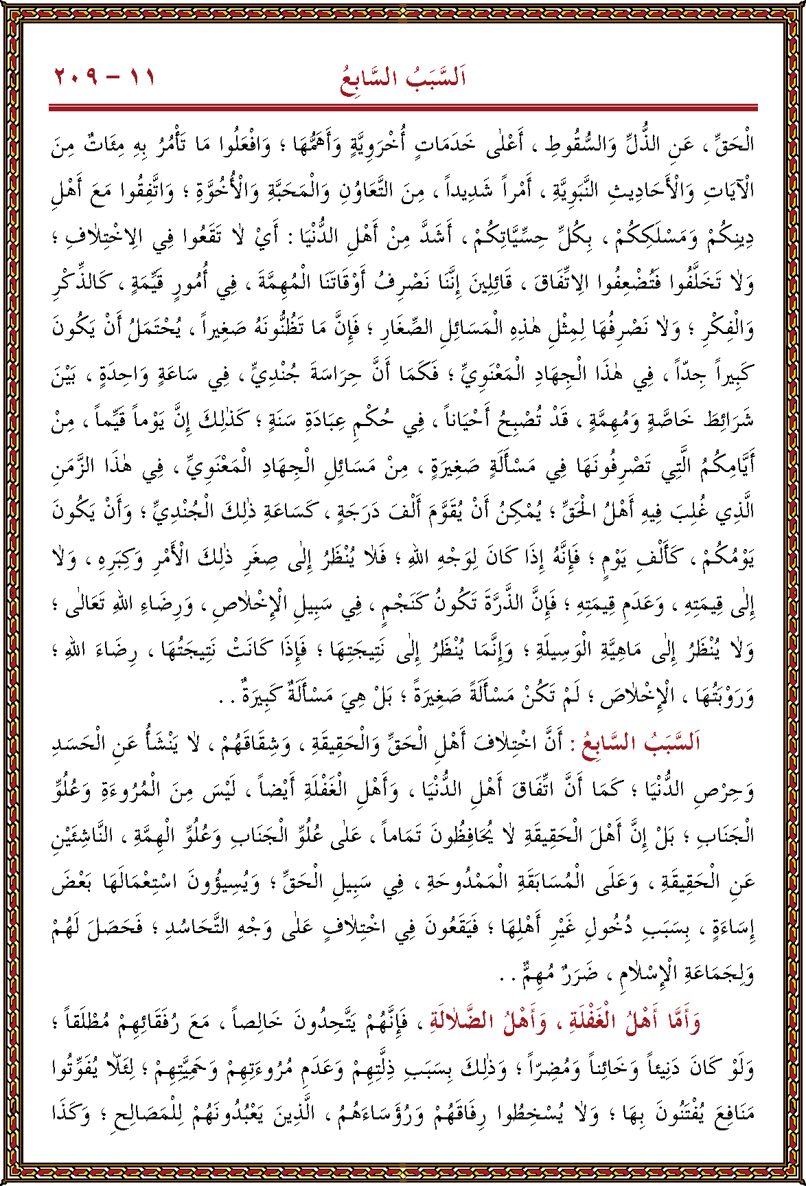 الصورة غير موجودة حاليا