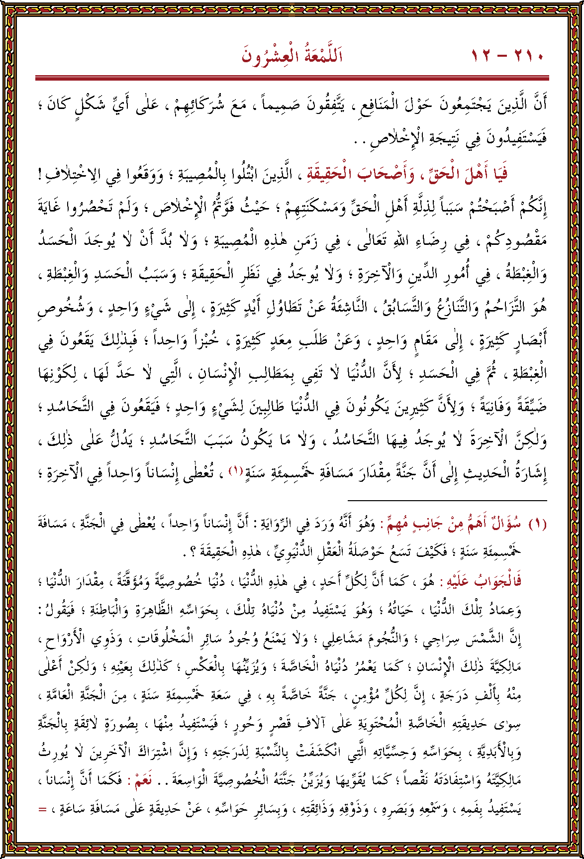 الصورة غير موجودة حاليا