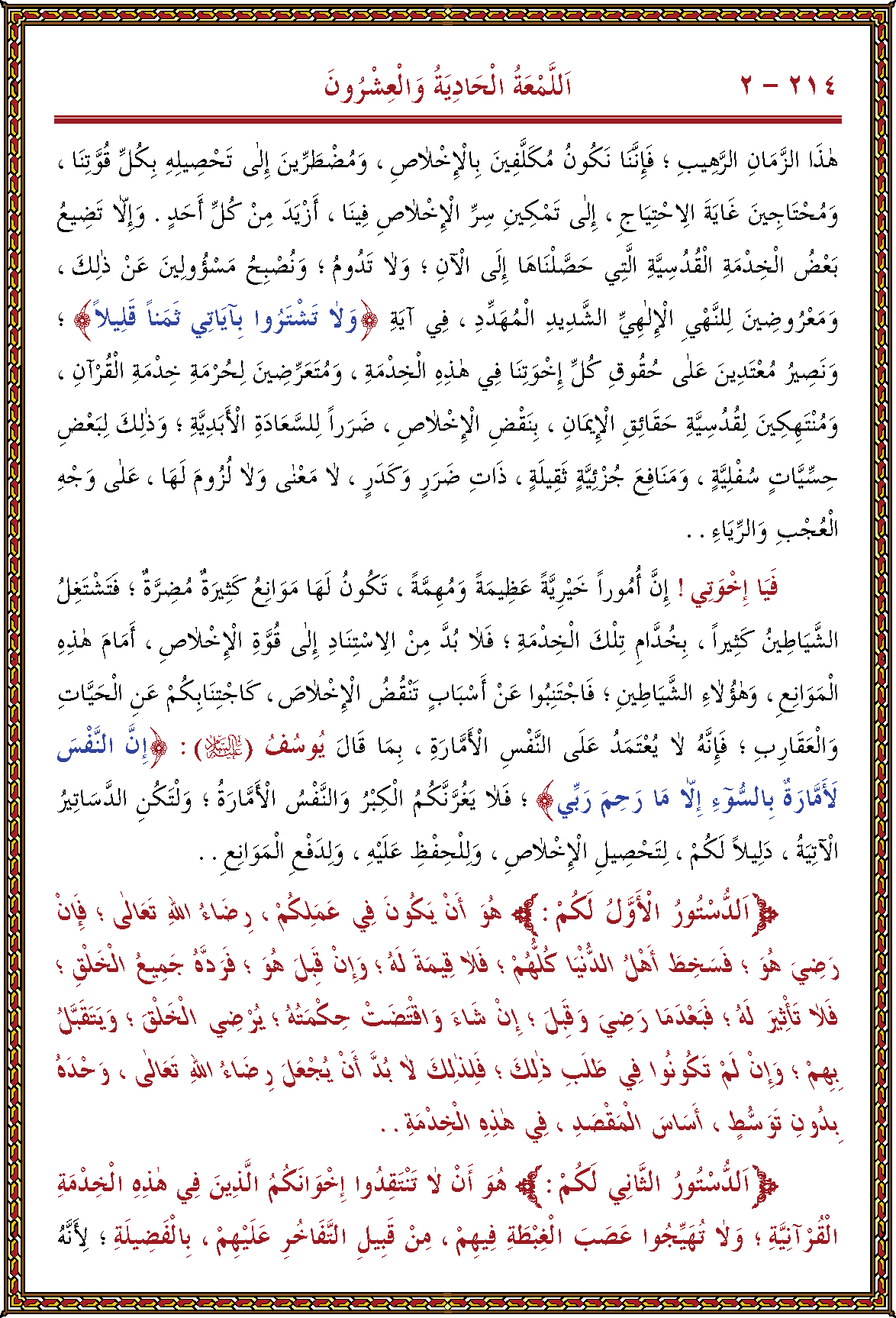 الصورة غير موجودة حاليا