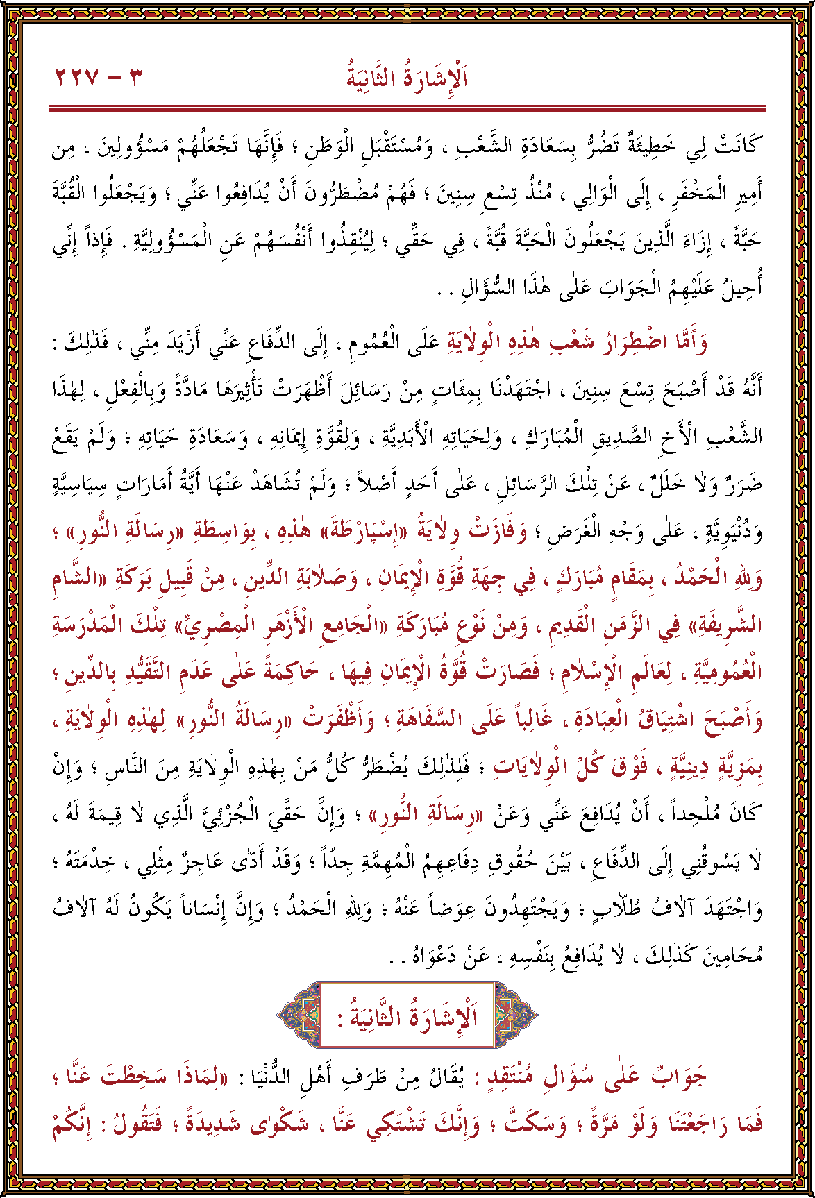 الصورة غير موجودة حاليا