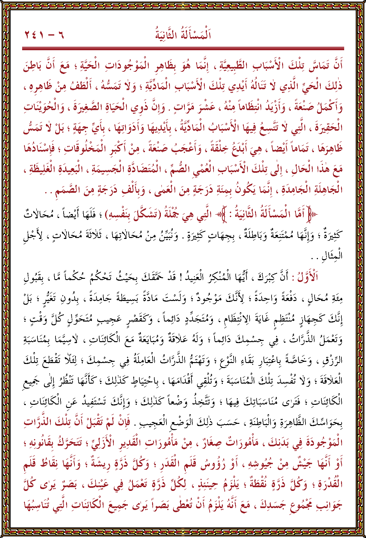 الصورة غير موجودة حاليا