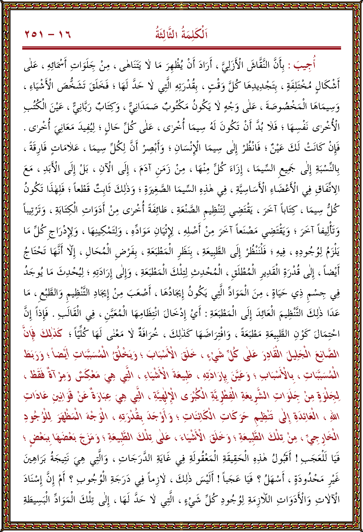 الصورة غير موجودة حاليا