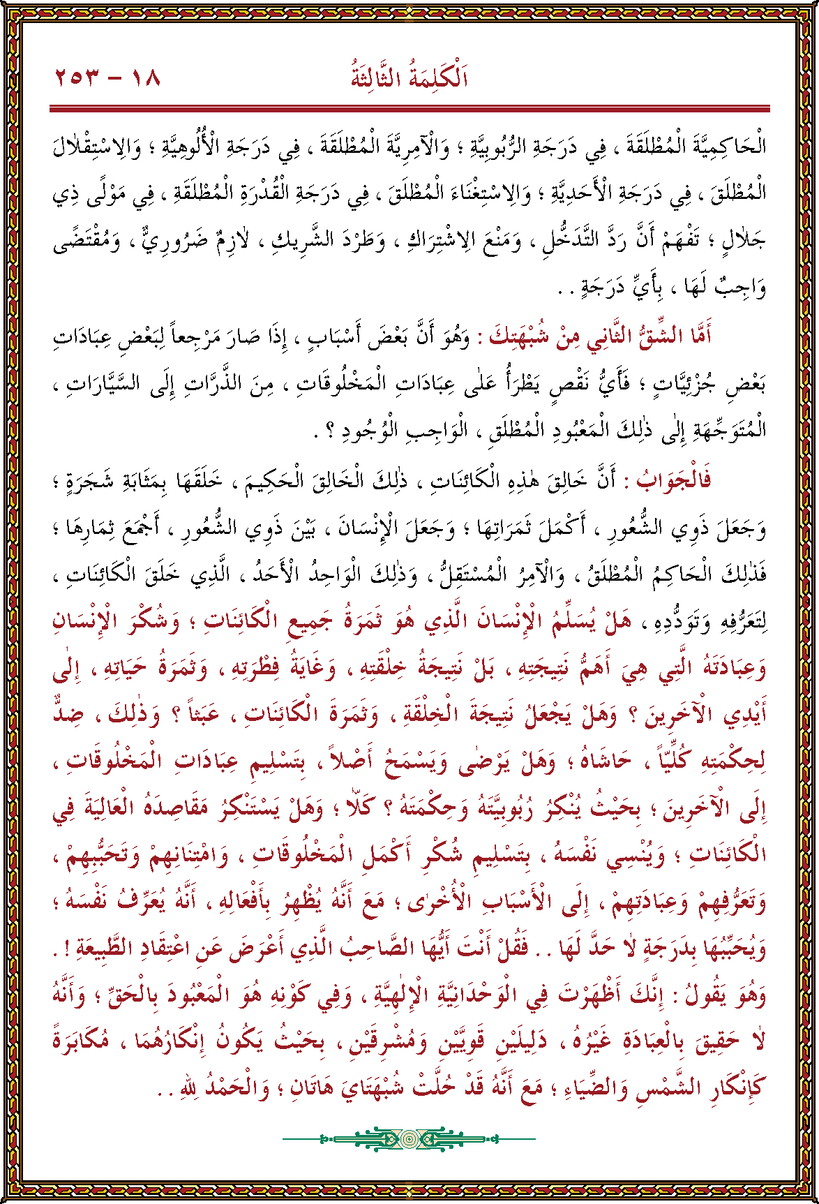 الصورة غير موجودة حاليا