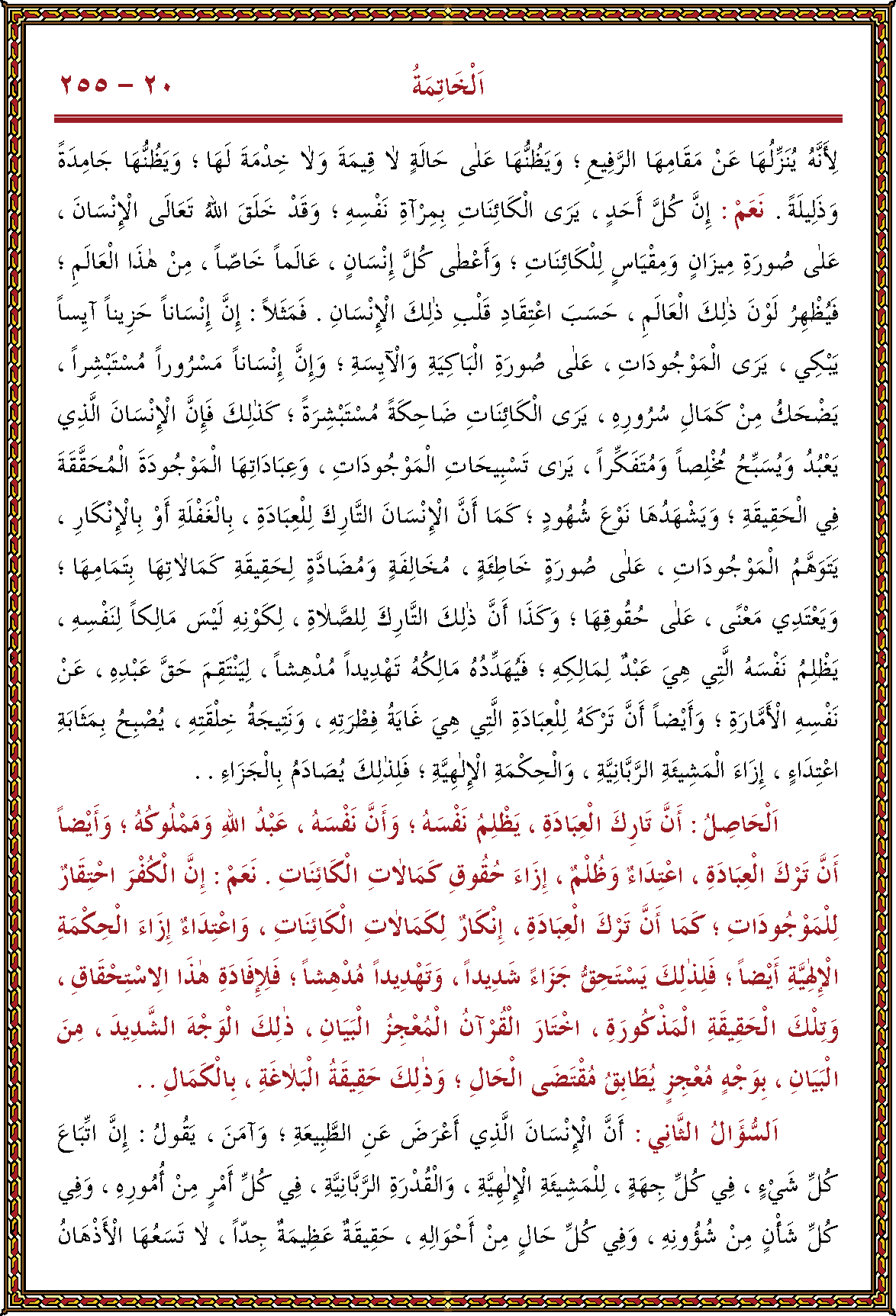 الصورة غير موجودة حاليا