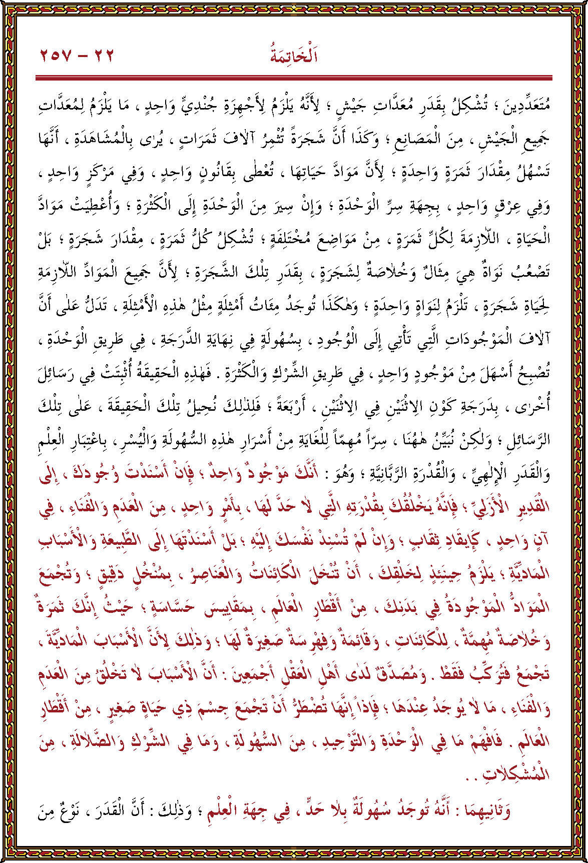 الصورة غير موجودة حاليا