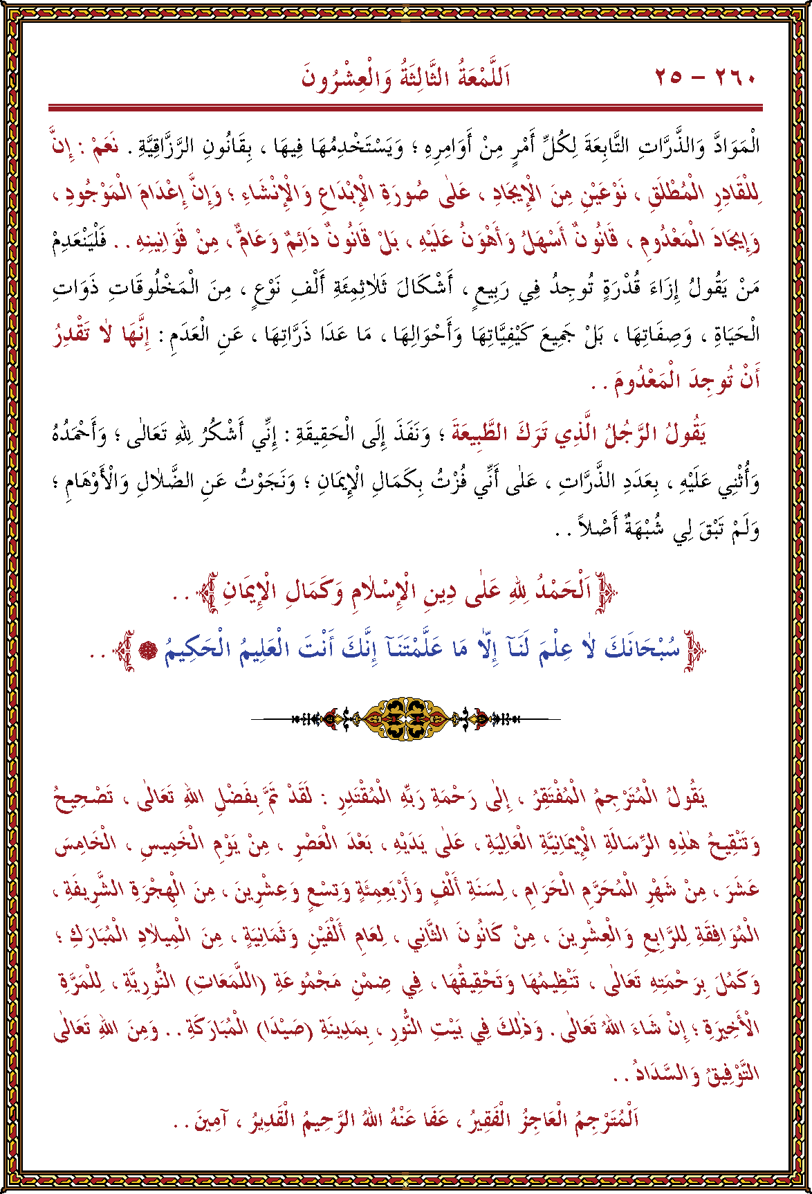 الصورة غير موجودة حاليا