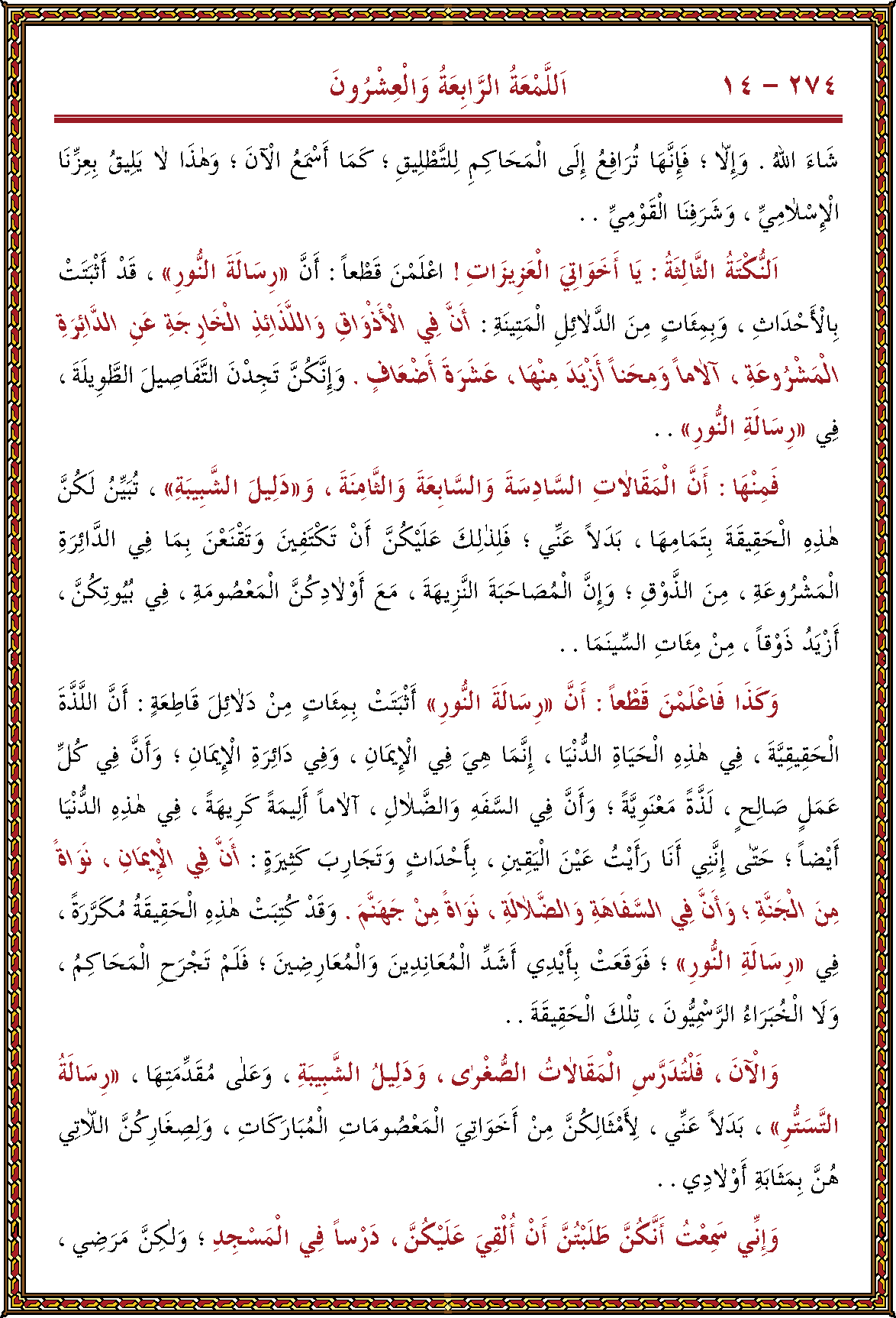 الصورة غير موجودة حاليا