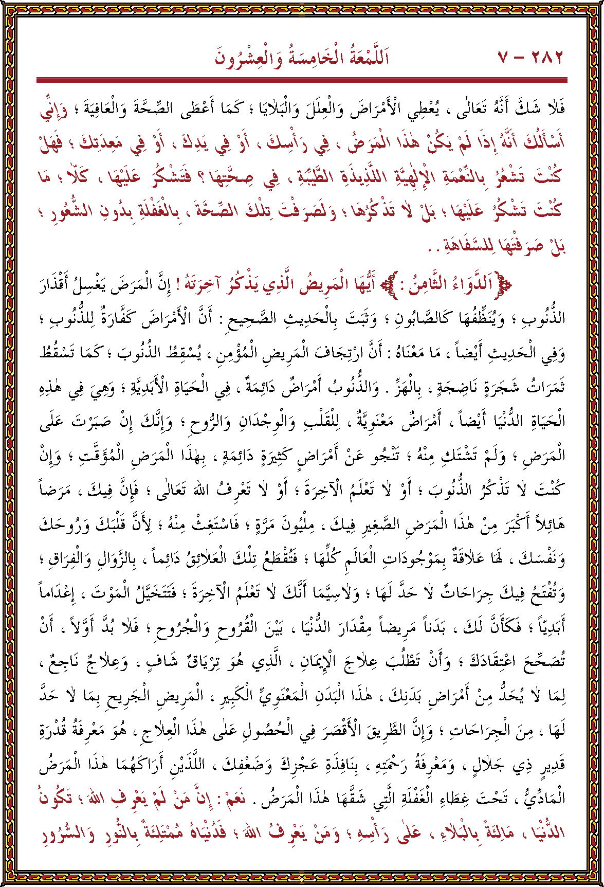 الصورة غير موجودة حاليا