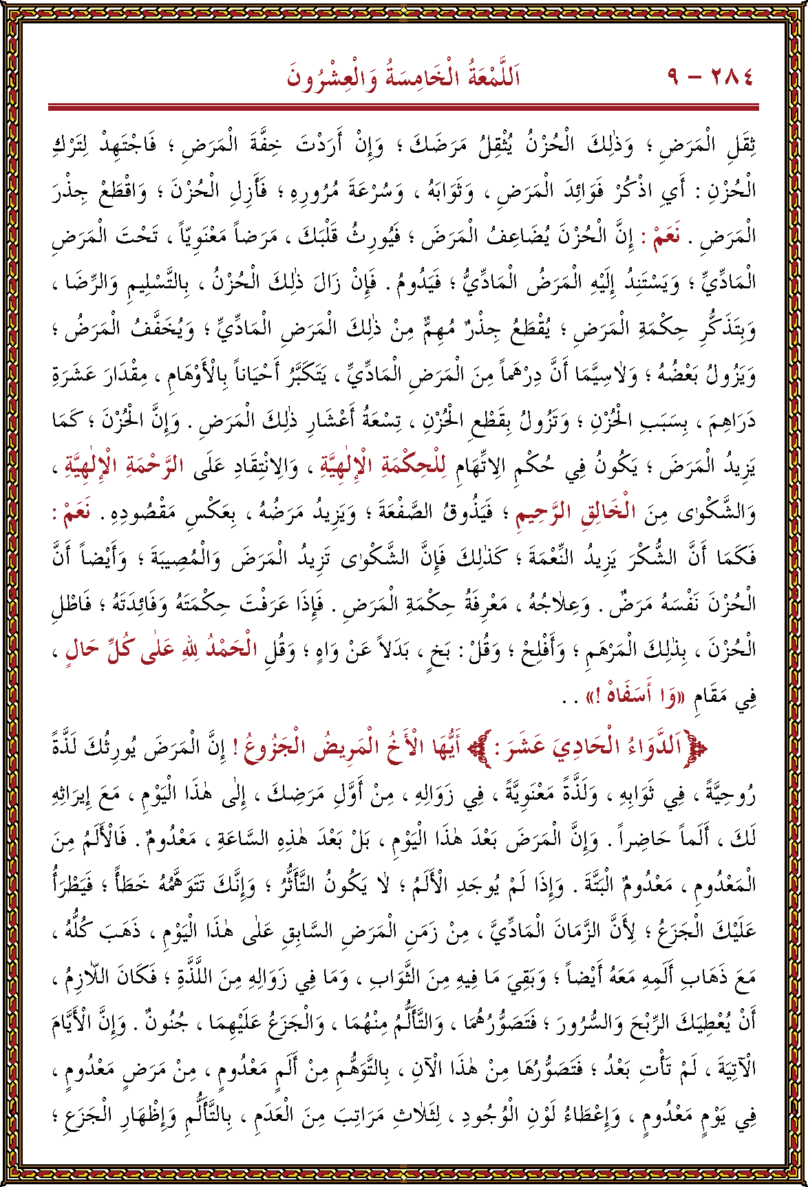 الصورة غير موجودة حاليا