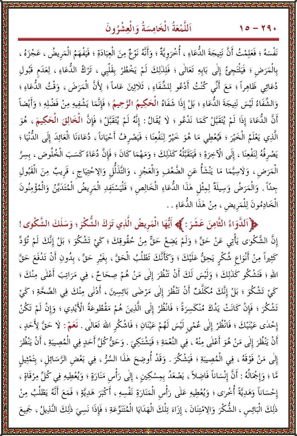 الصورة غير موجودة حاليا