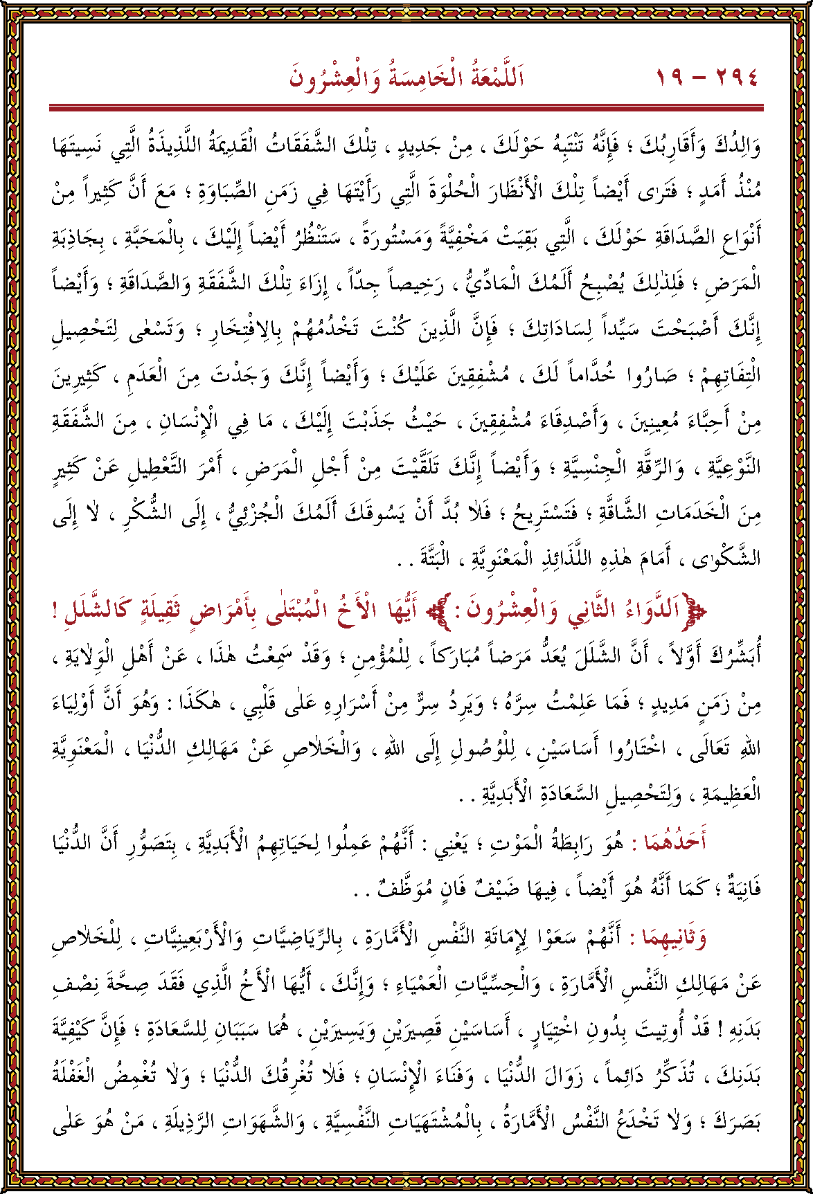 الصورة غير موجودة حاليا