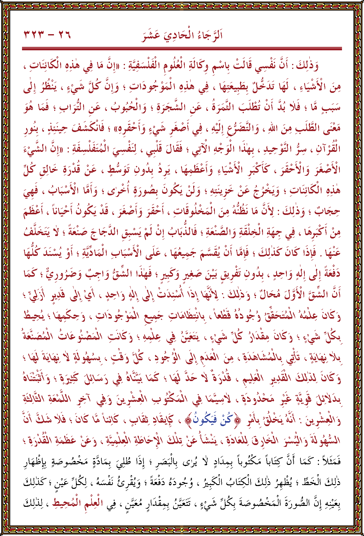 الصورة غير موجودة حاليا