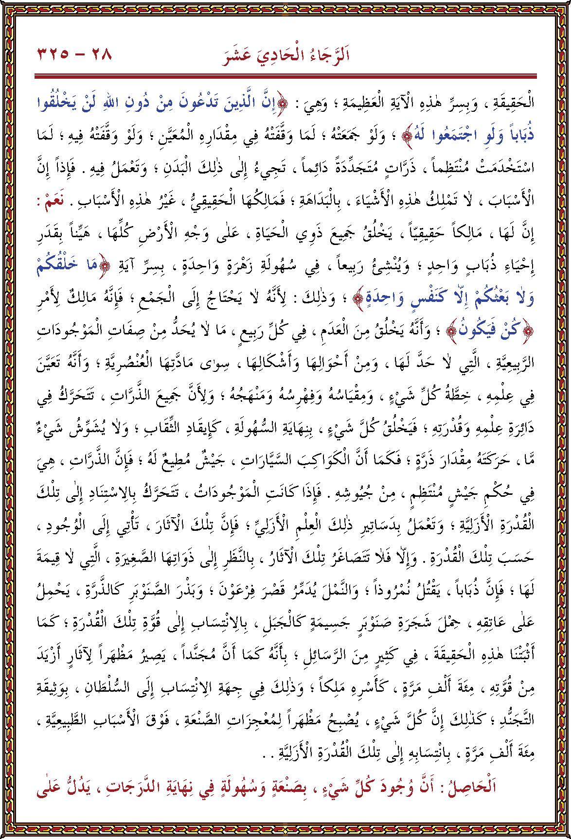 الصورة غير موجودة حاليا