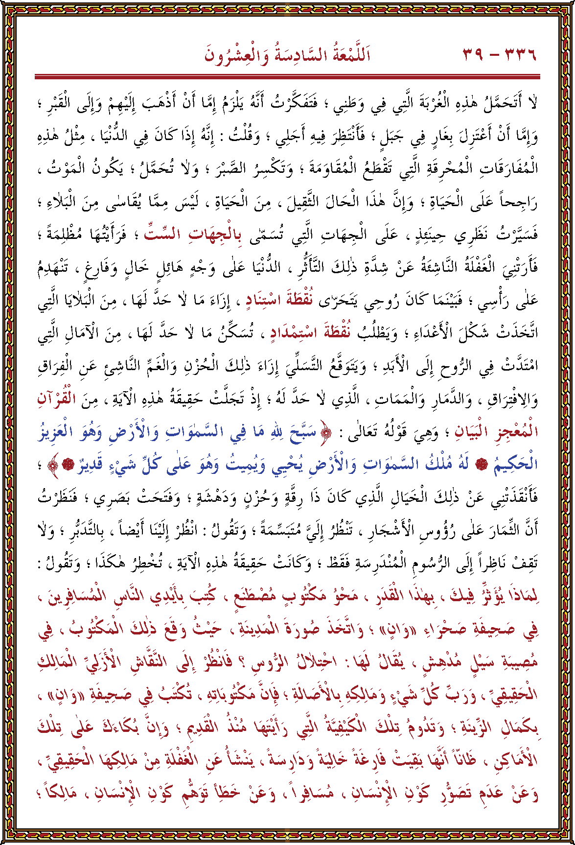 الصورة غير موجودة حاليا