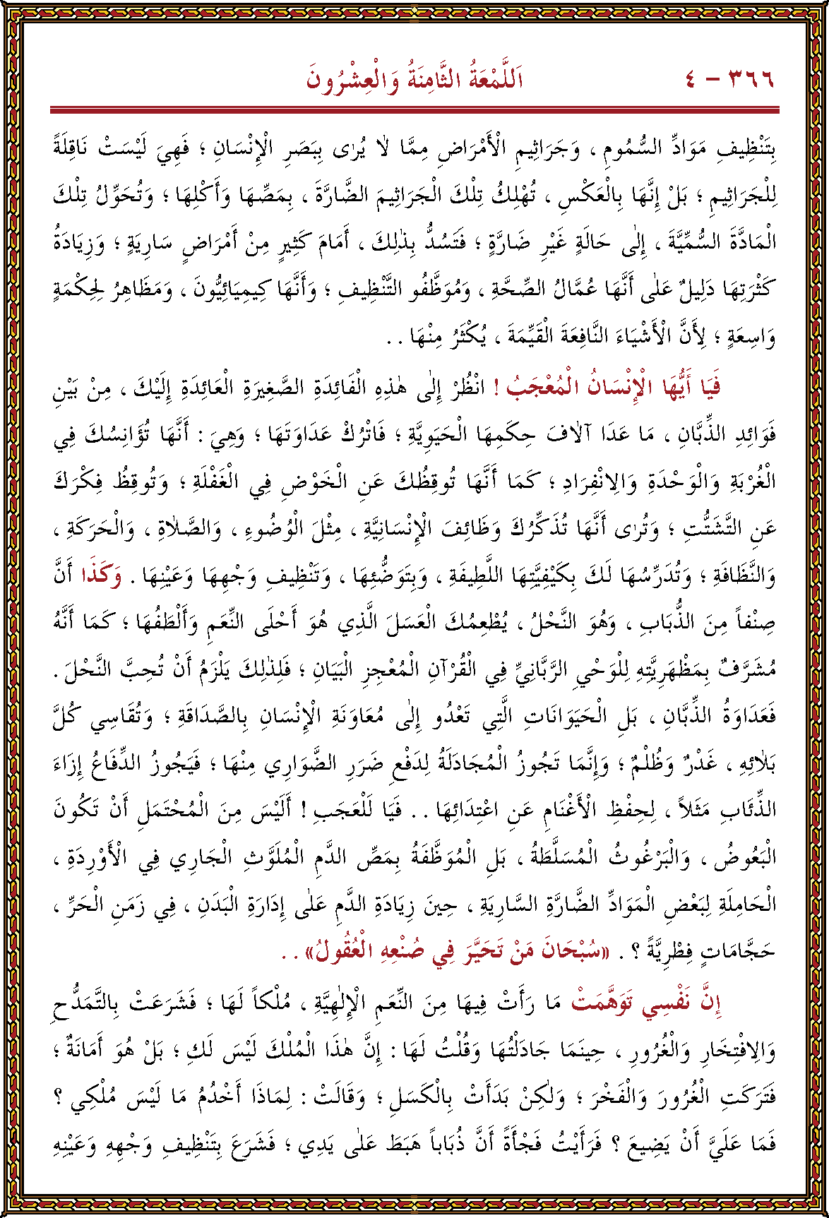 الصورة غير موجودة حاليا