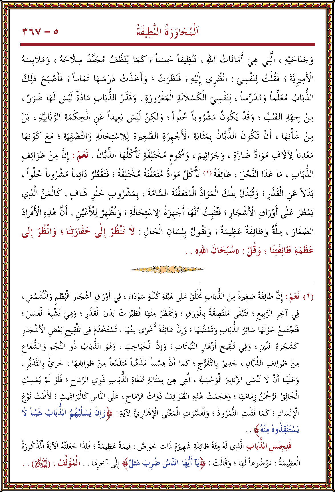 الصورة غير موجودة حاليا