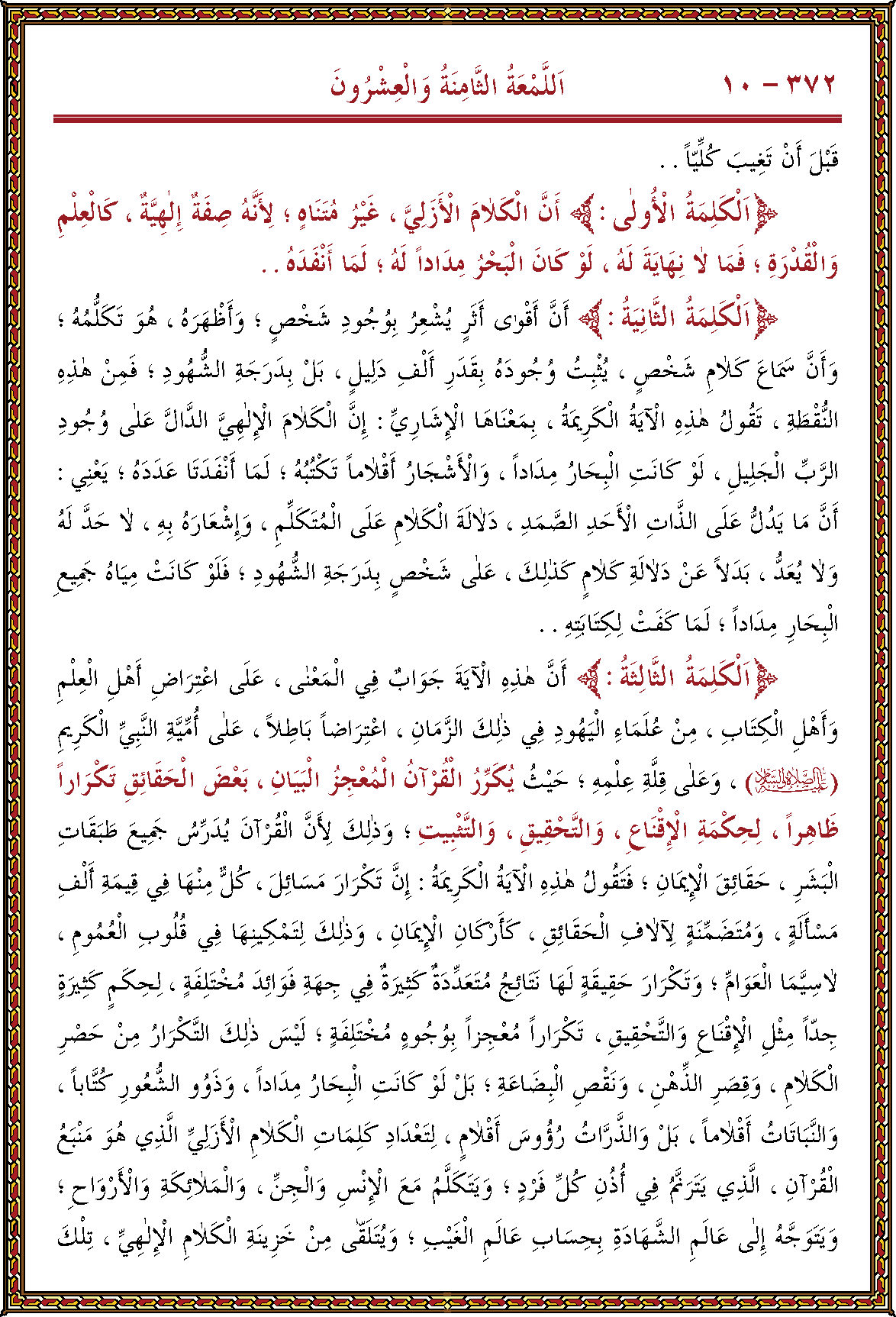 الصورة غير موجودة حاليا