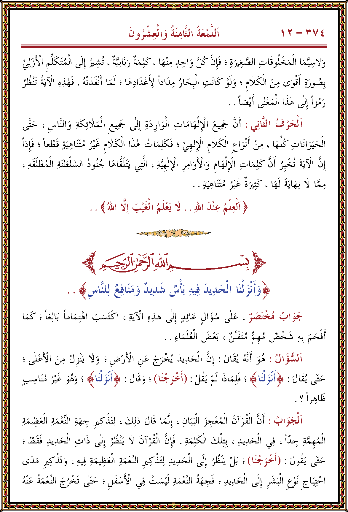 الصورة غير موجودة حاليا