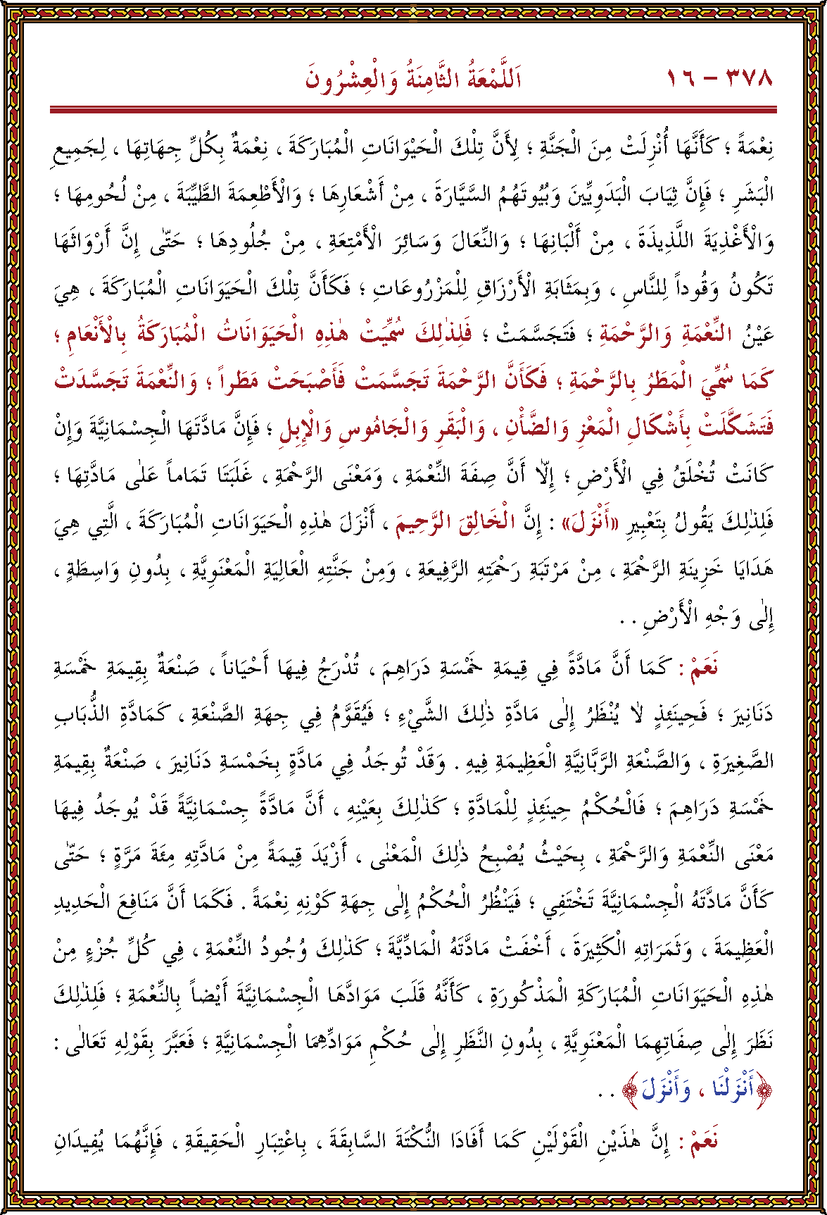 الصورة غير موجودة حاليا