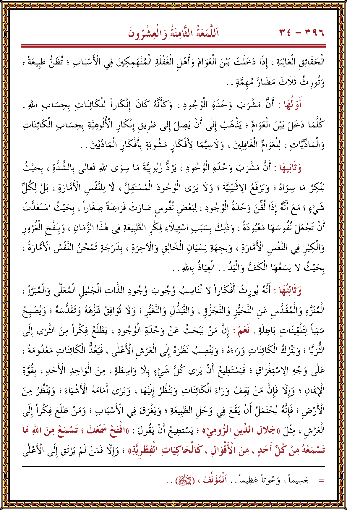 الصورة غير موجودة حاليا