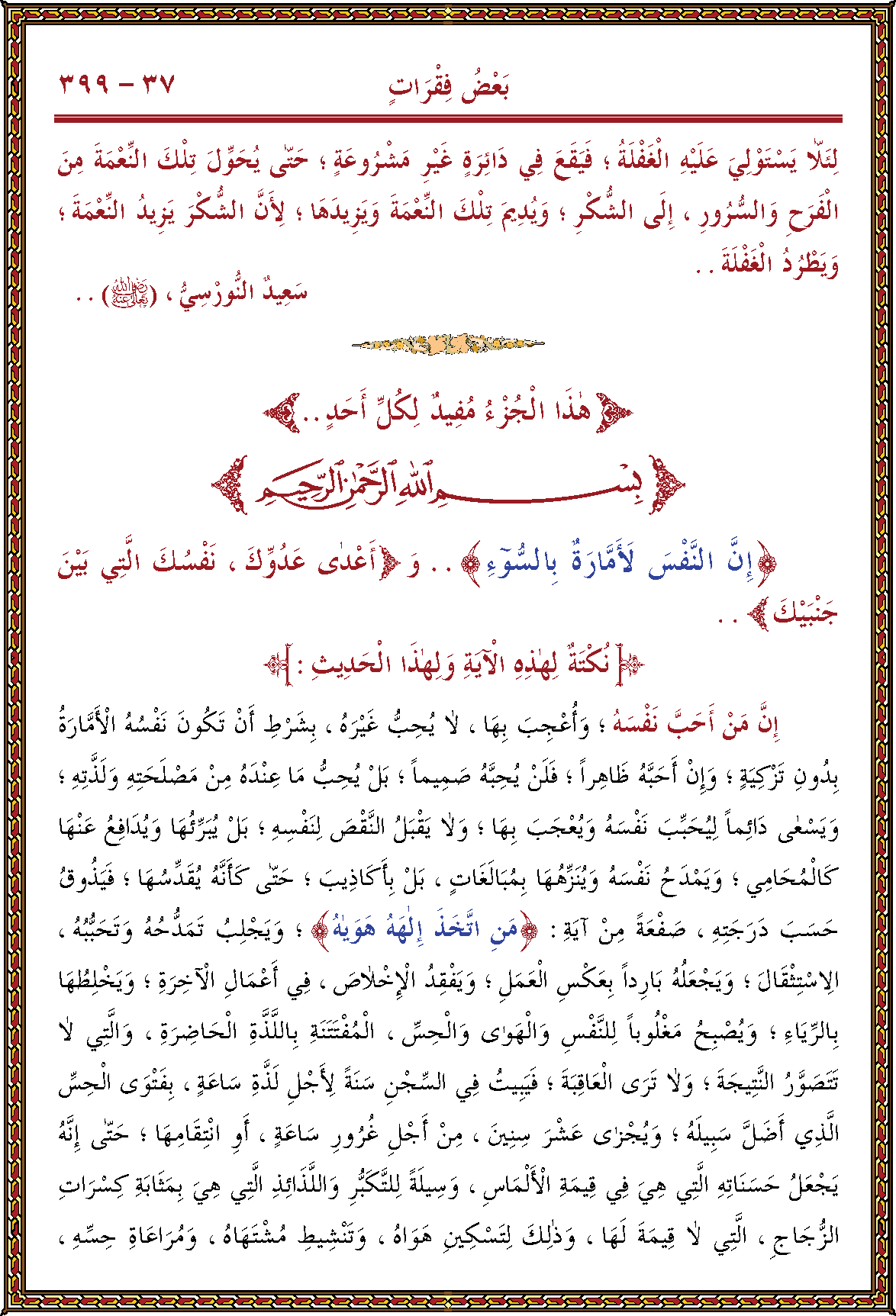 الصورة غير موجودة حاليا