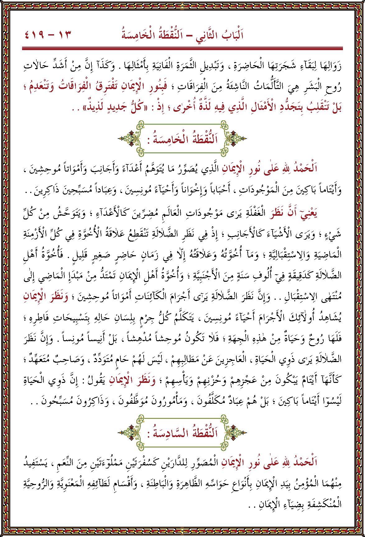 الصورة غير موجودة حاليا