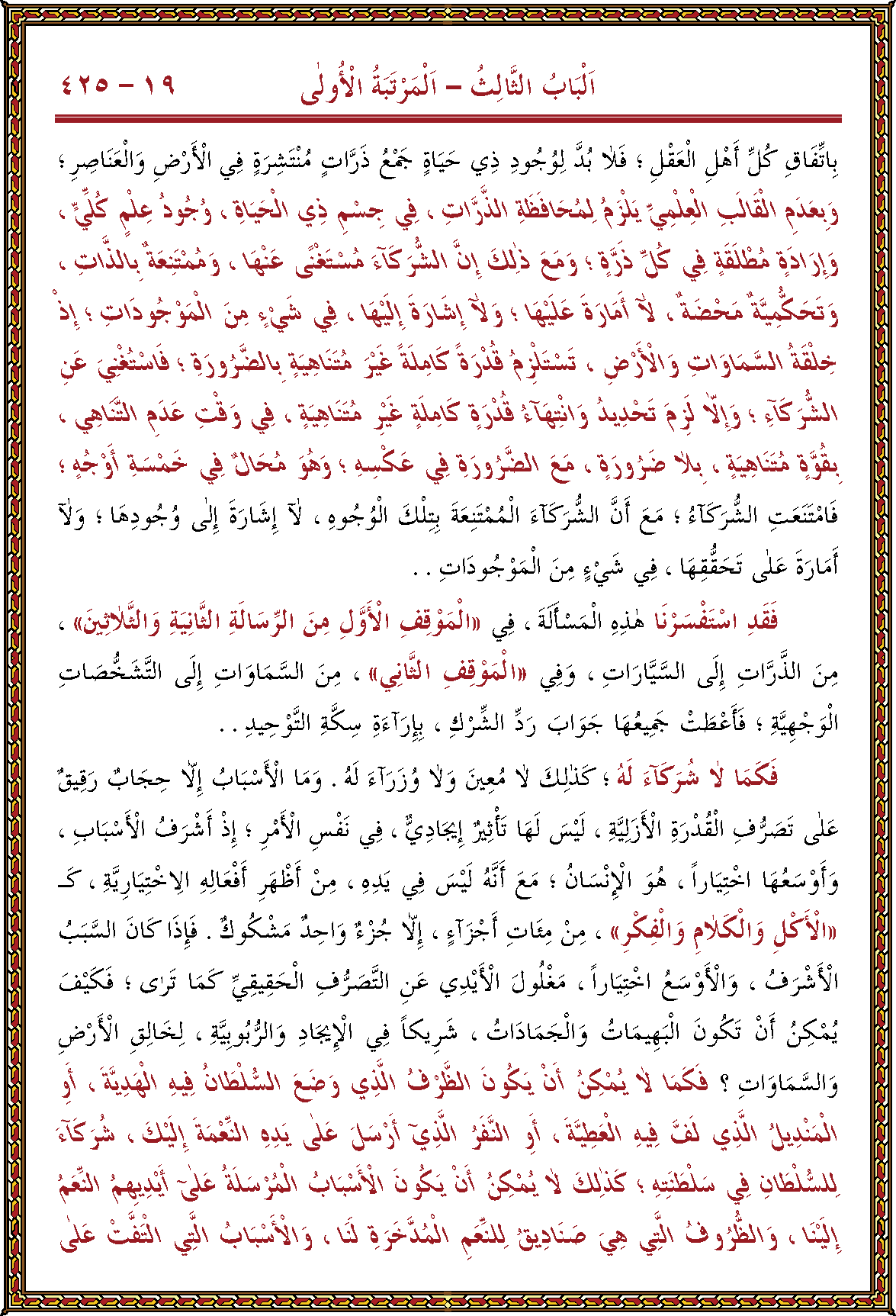 الصورة غير موجودة حاليا