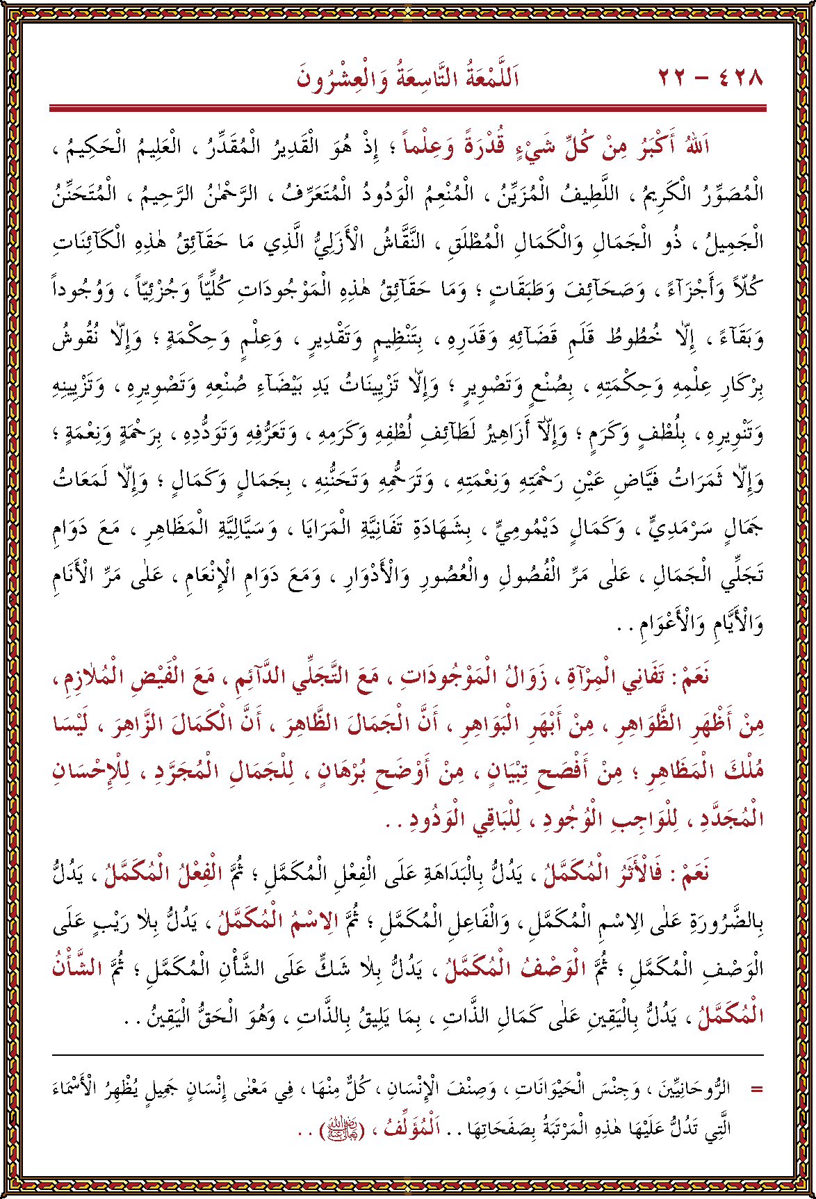 الصورة غير موجودة حاليا