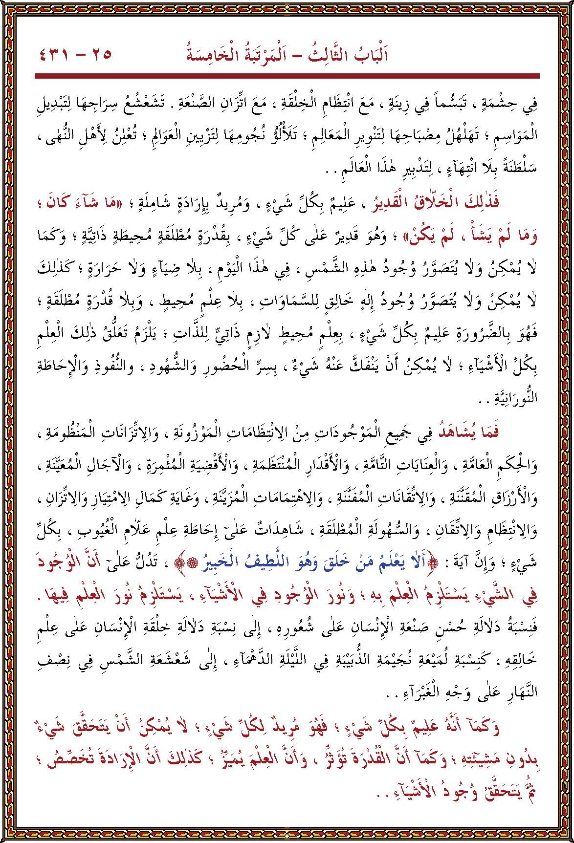 الصورة غير موجودة حاليا