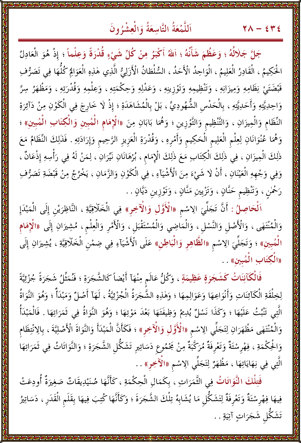 الصورة غير موجودة حاليا