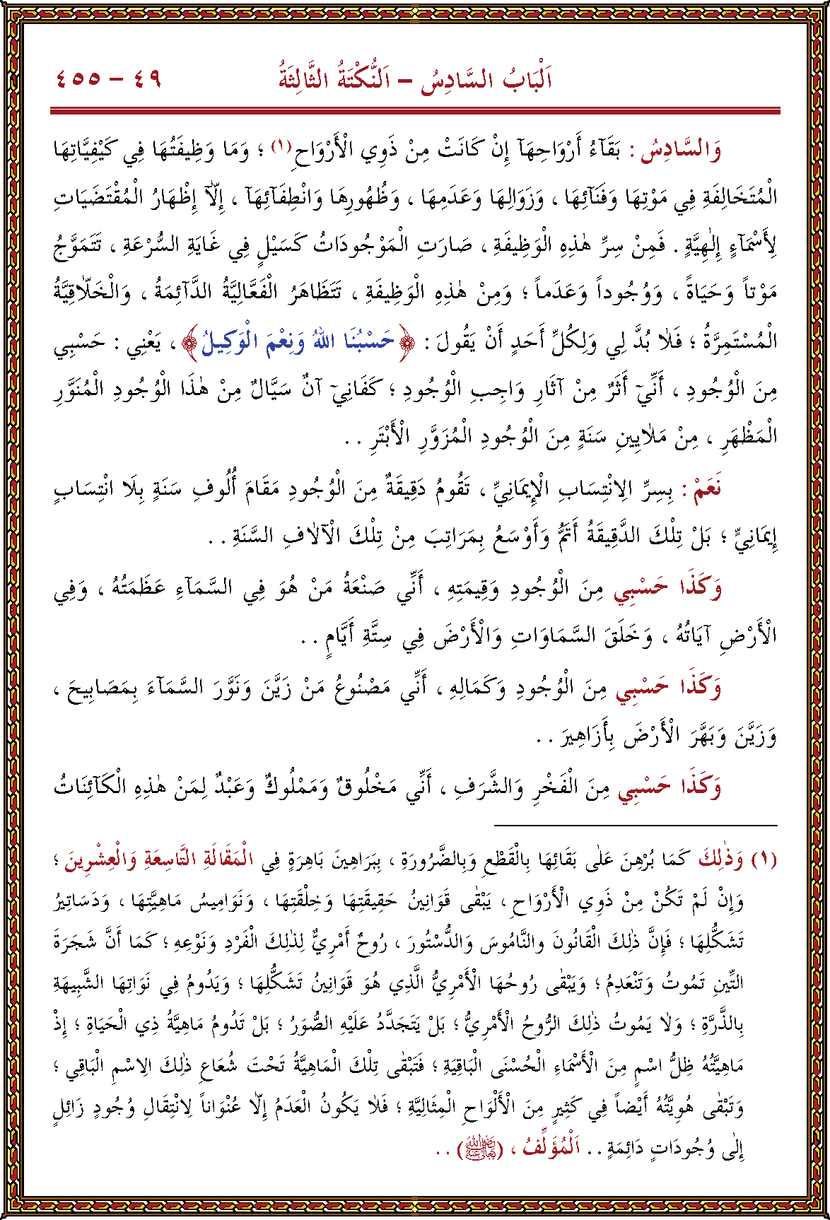 الصورة غير موجودة حاليا