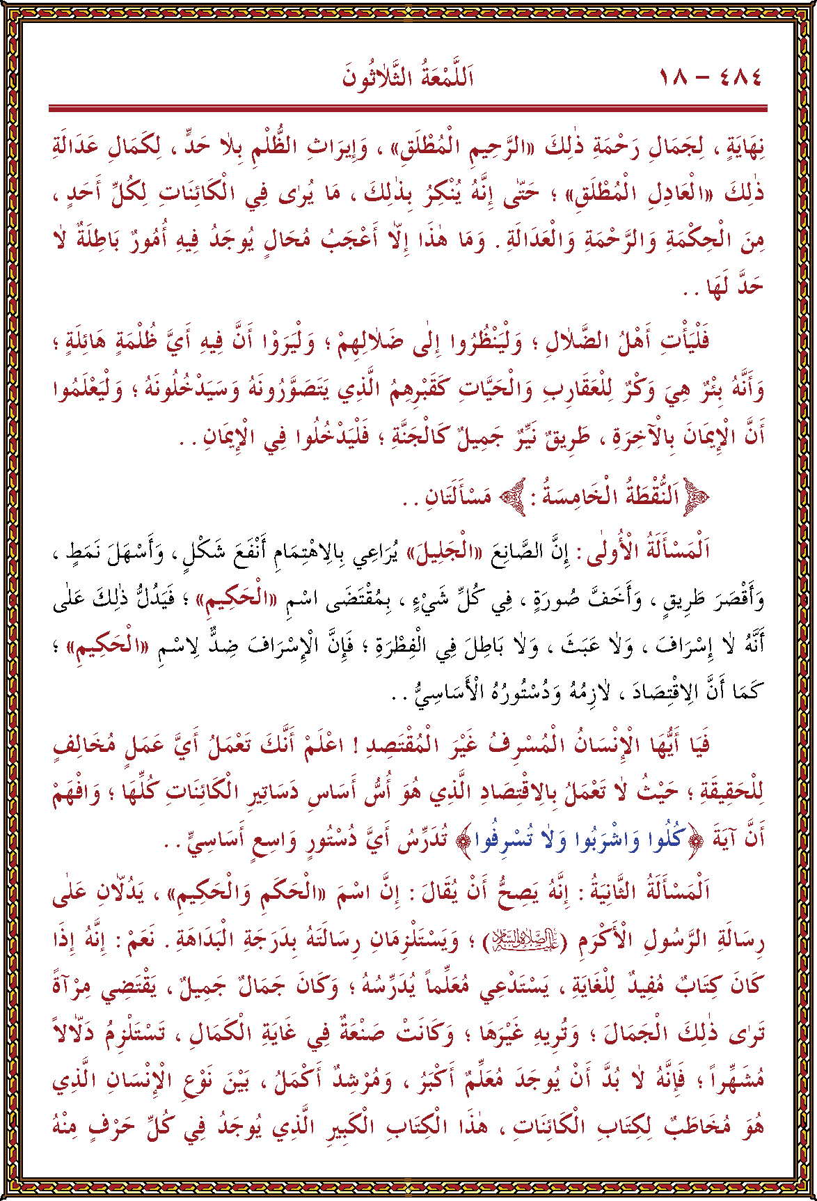 الصورة غير موجودة حاليا