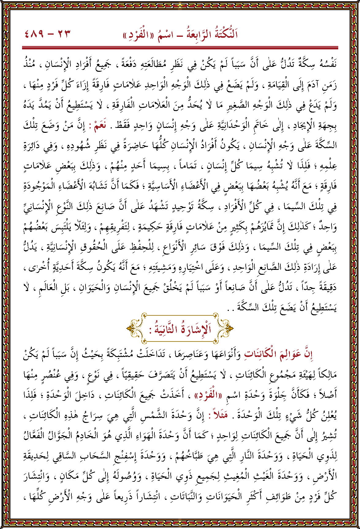 الصورة غير موجودة حاليا