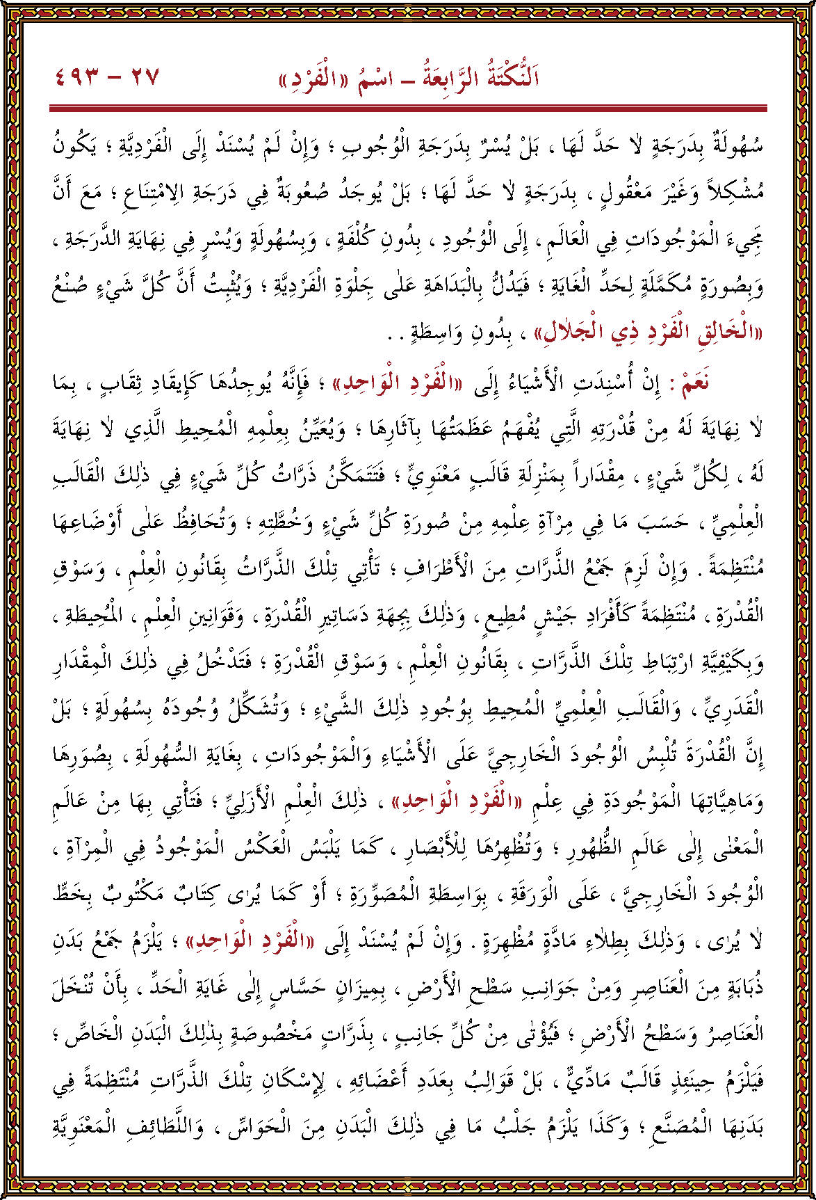 الصورة غير موجودة حاليا