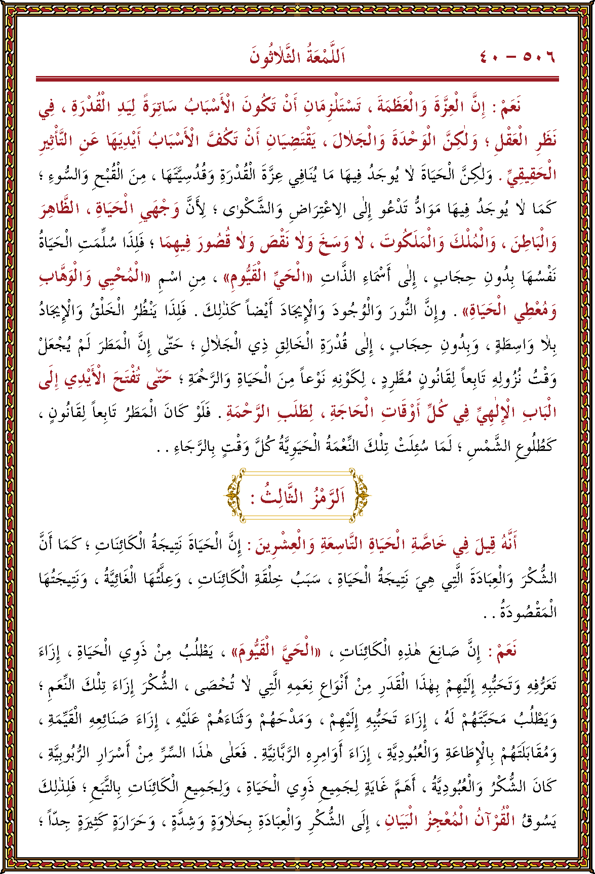 الصورة غير موجودة حاليا