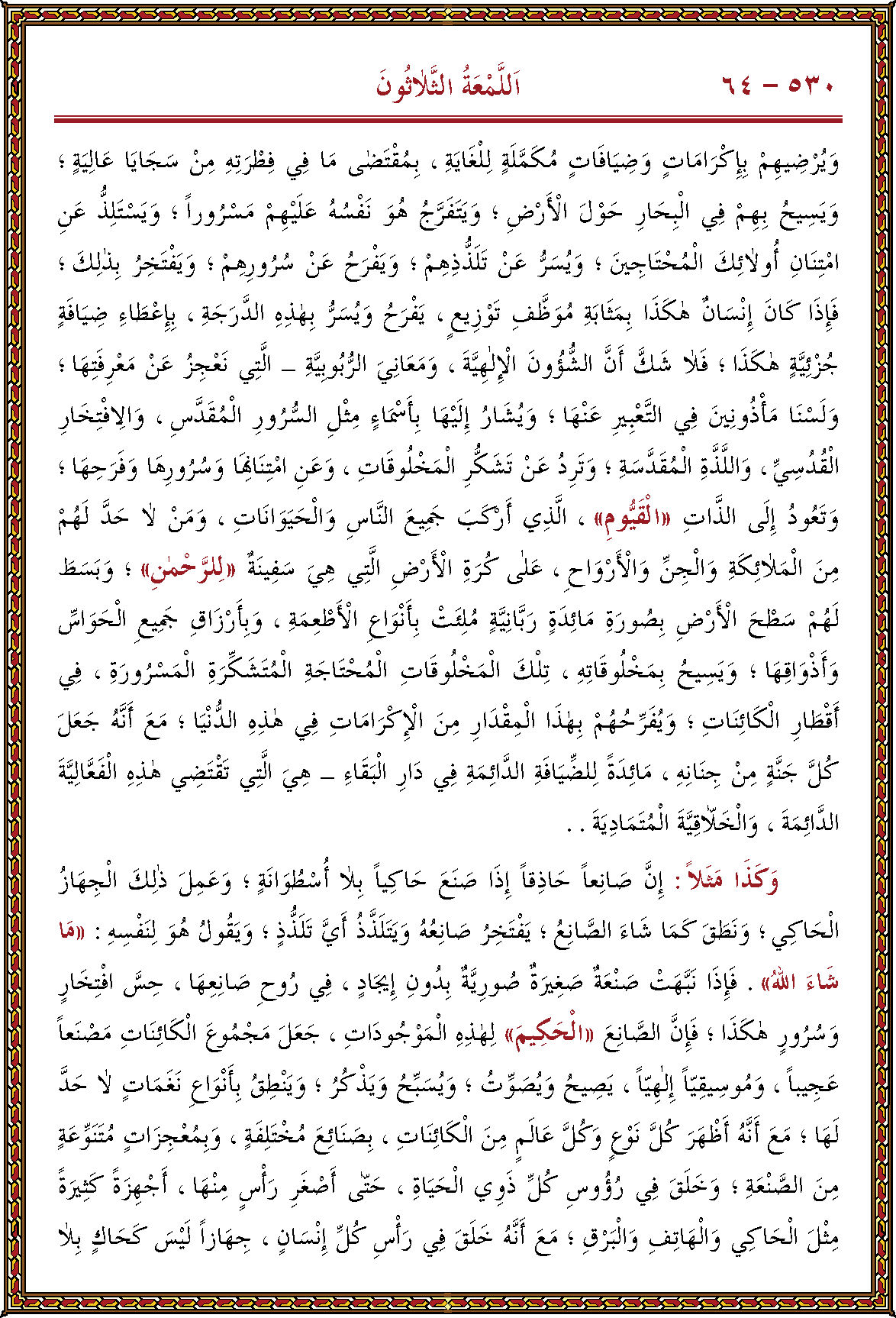 الصورة غير موجودة حاليا