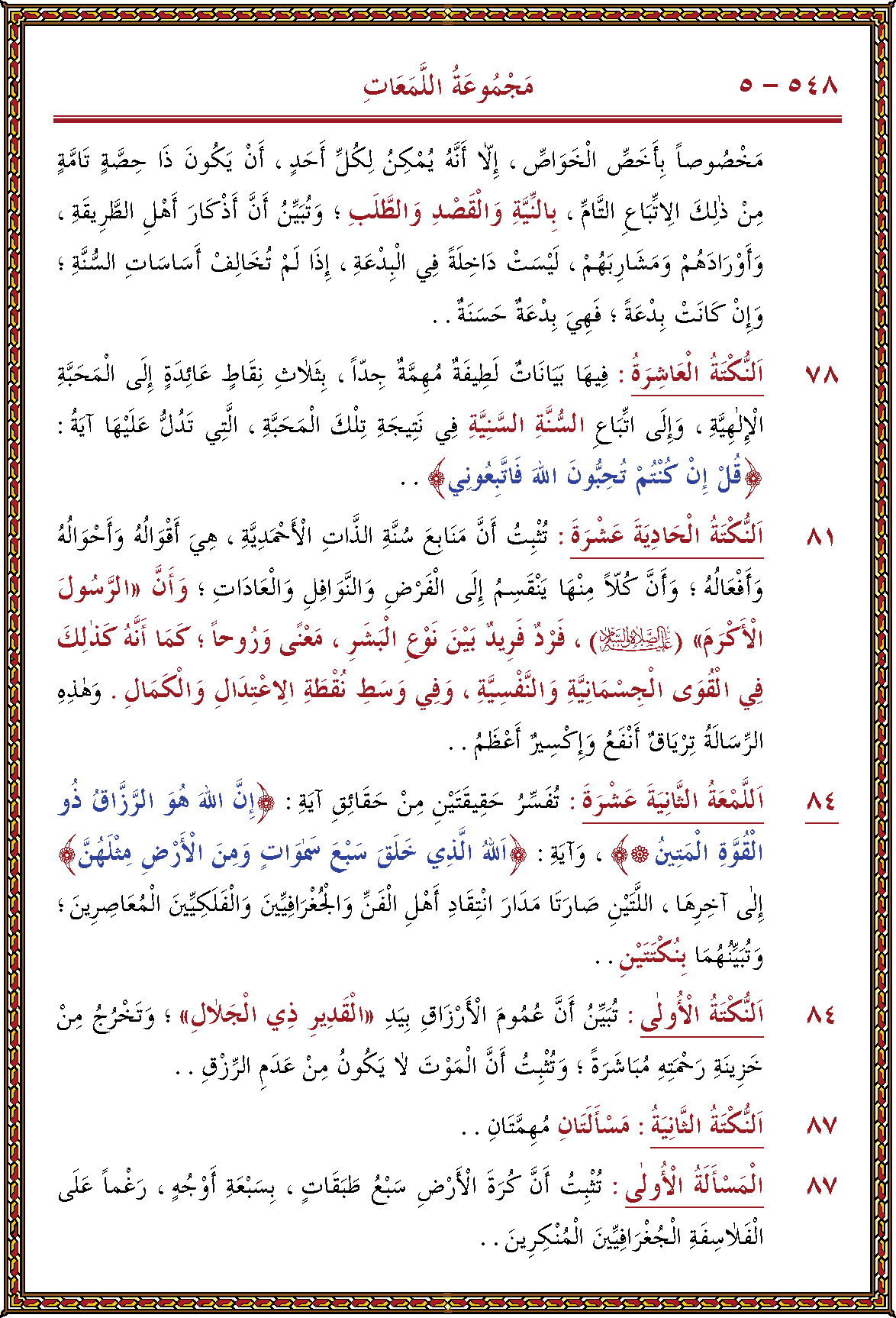 الصورة غير موجودة حاليا