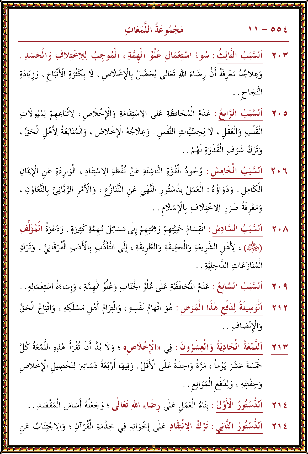 الصورة غير موجودة حاليا