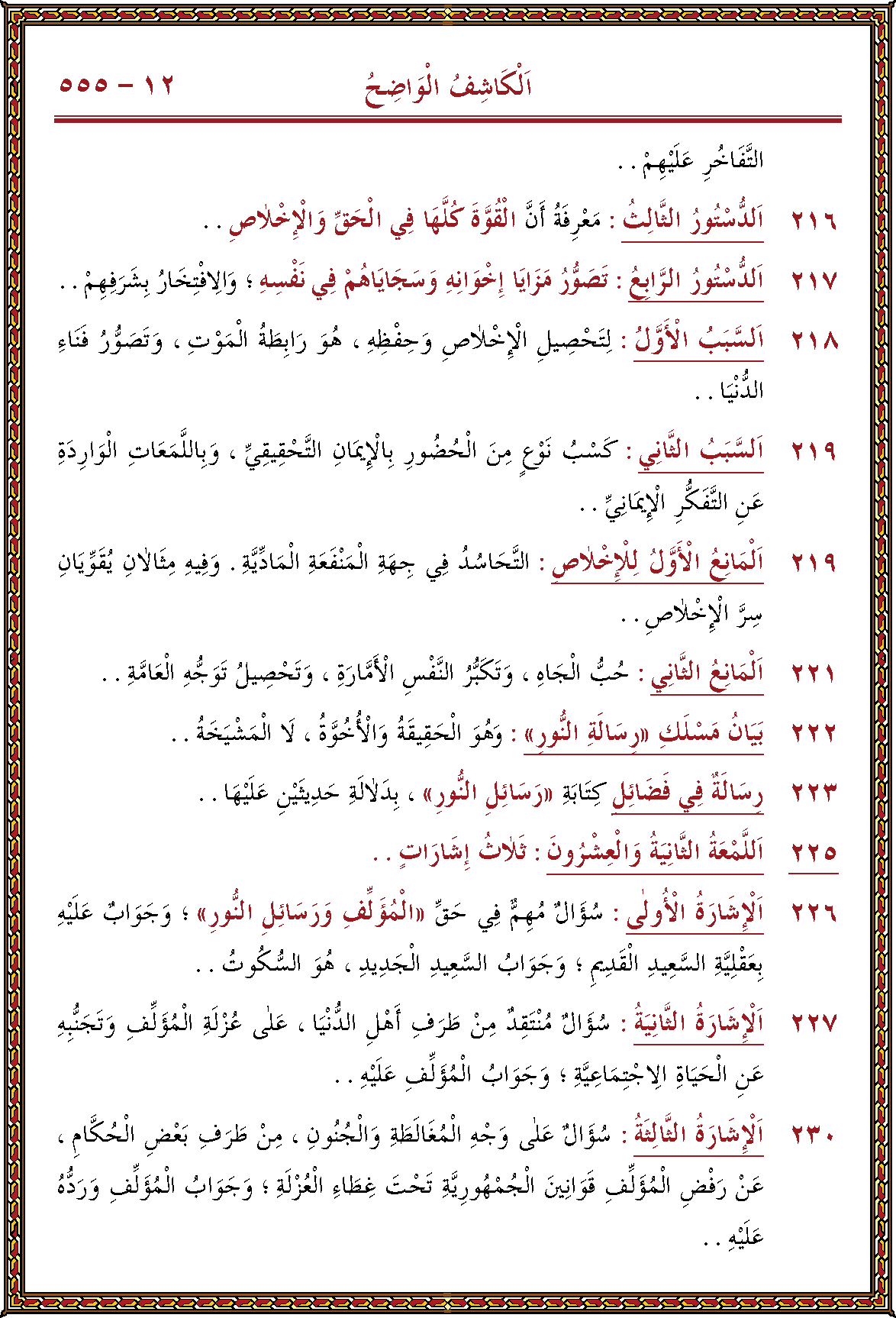 الصورة غير موجودة حاليا