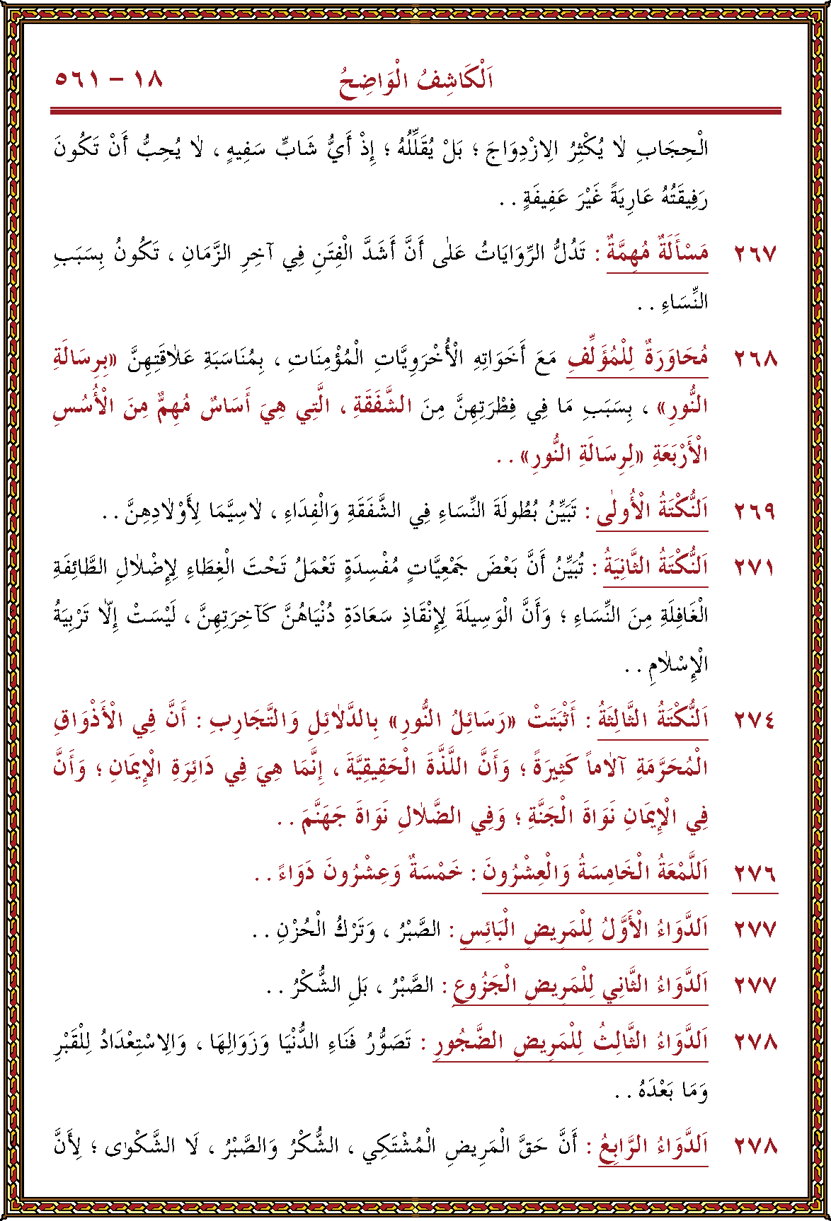 الصورة غير موجودة حاليا