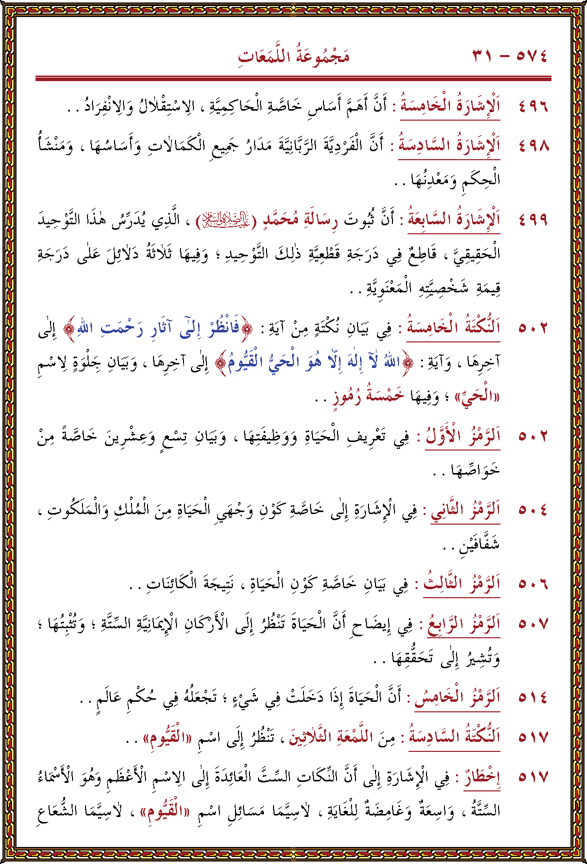الصورة غير موجودة حاليا