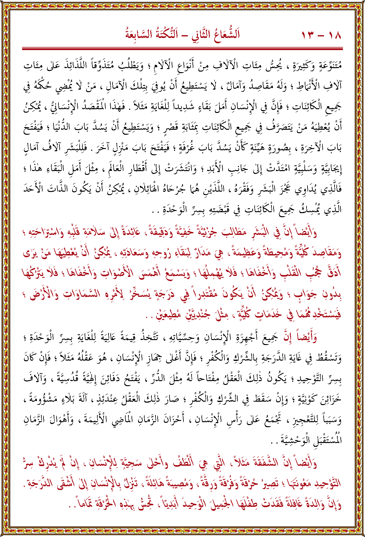 الصورة غير موجودة حاليا