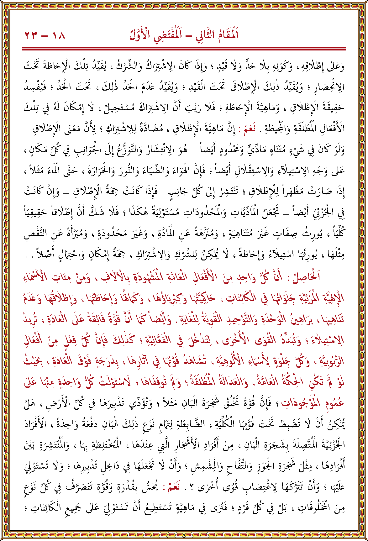 الصورة غير موجودة حاليا