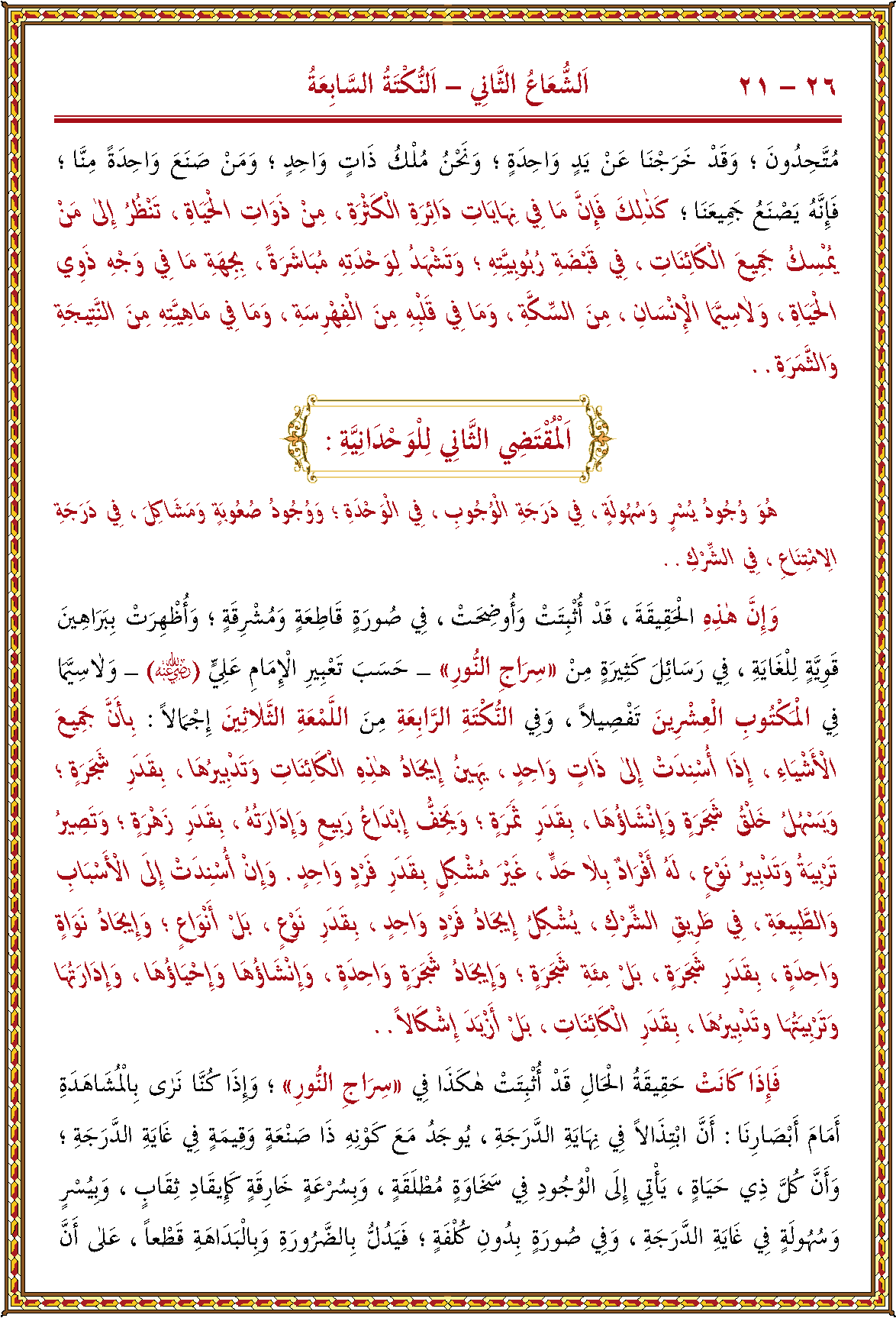 الصورة غير موجودة حاليا