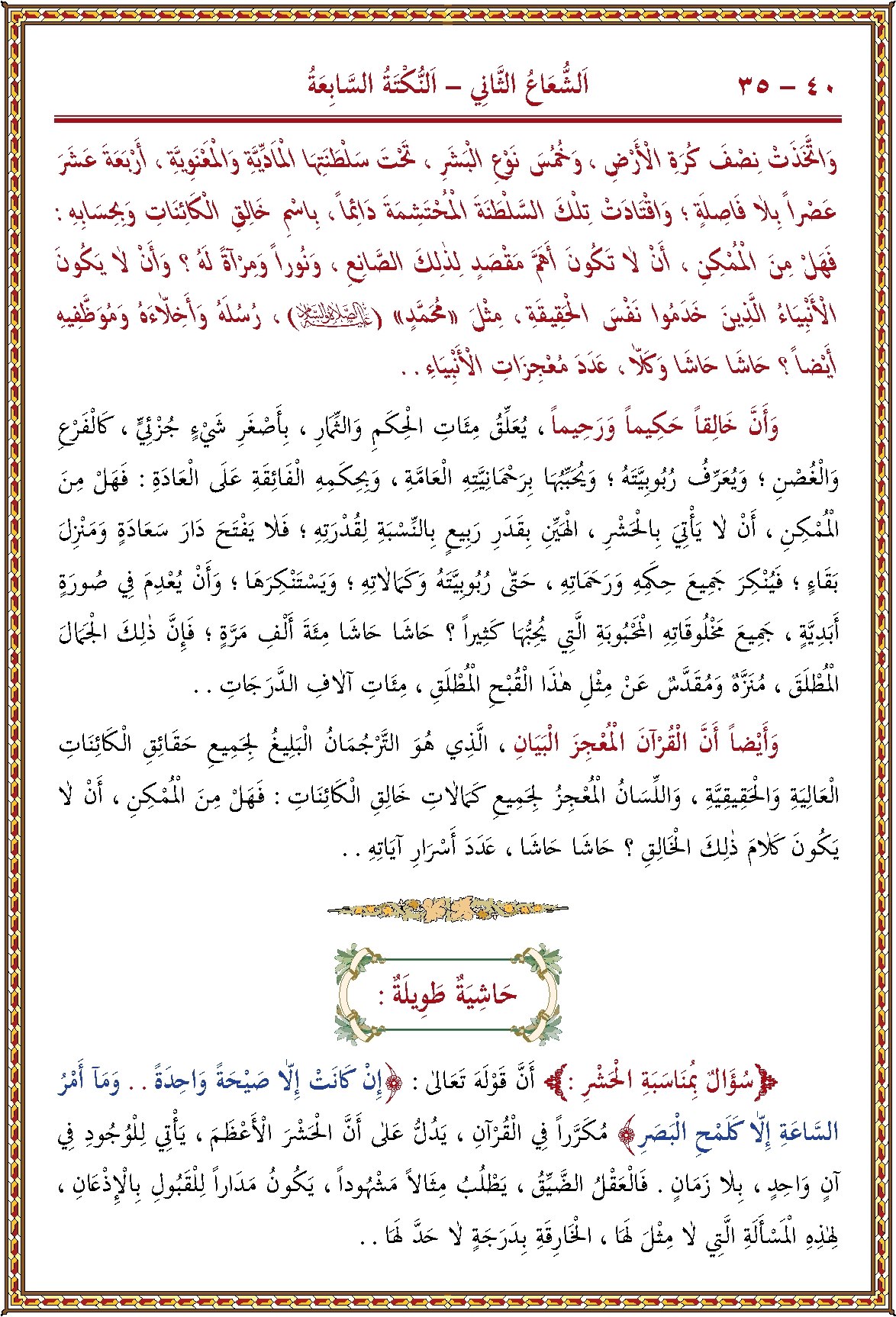 الصورة غير موجودة حاليا