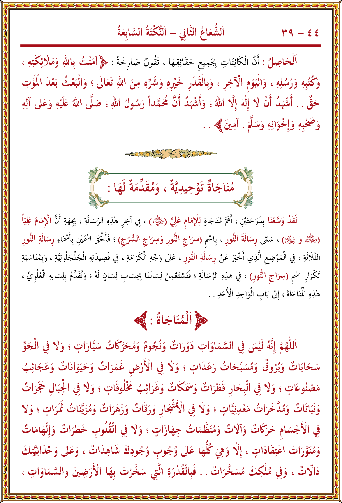 الصورة غير موجودة حاليا