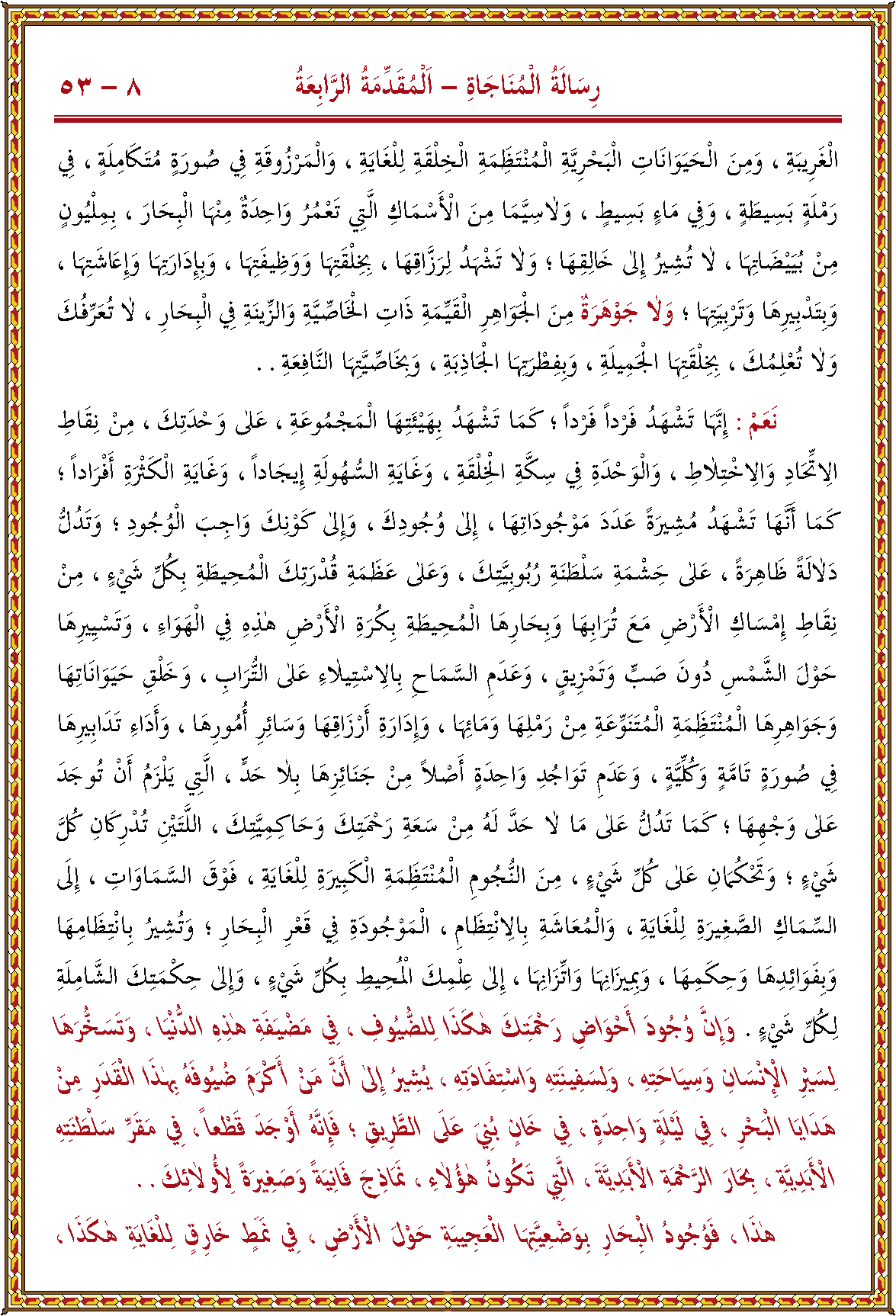 الصورة غير موجودة حاليا