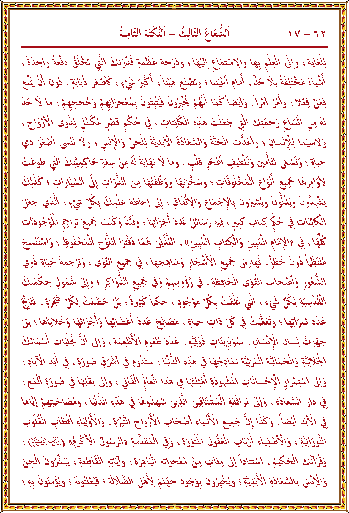 الصورة غير موجودة حاليا