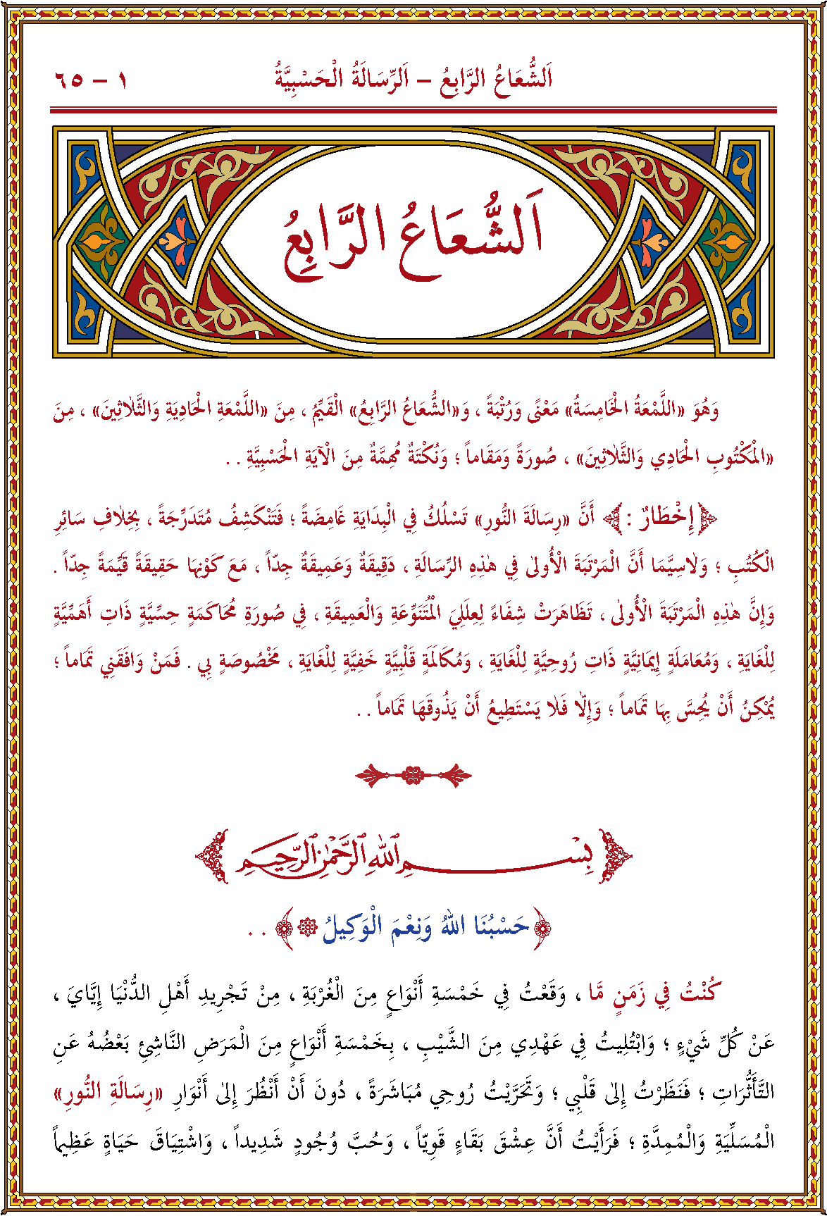 الصورة غير موجودة حاليا